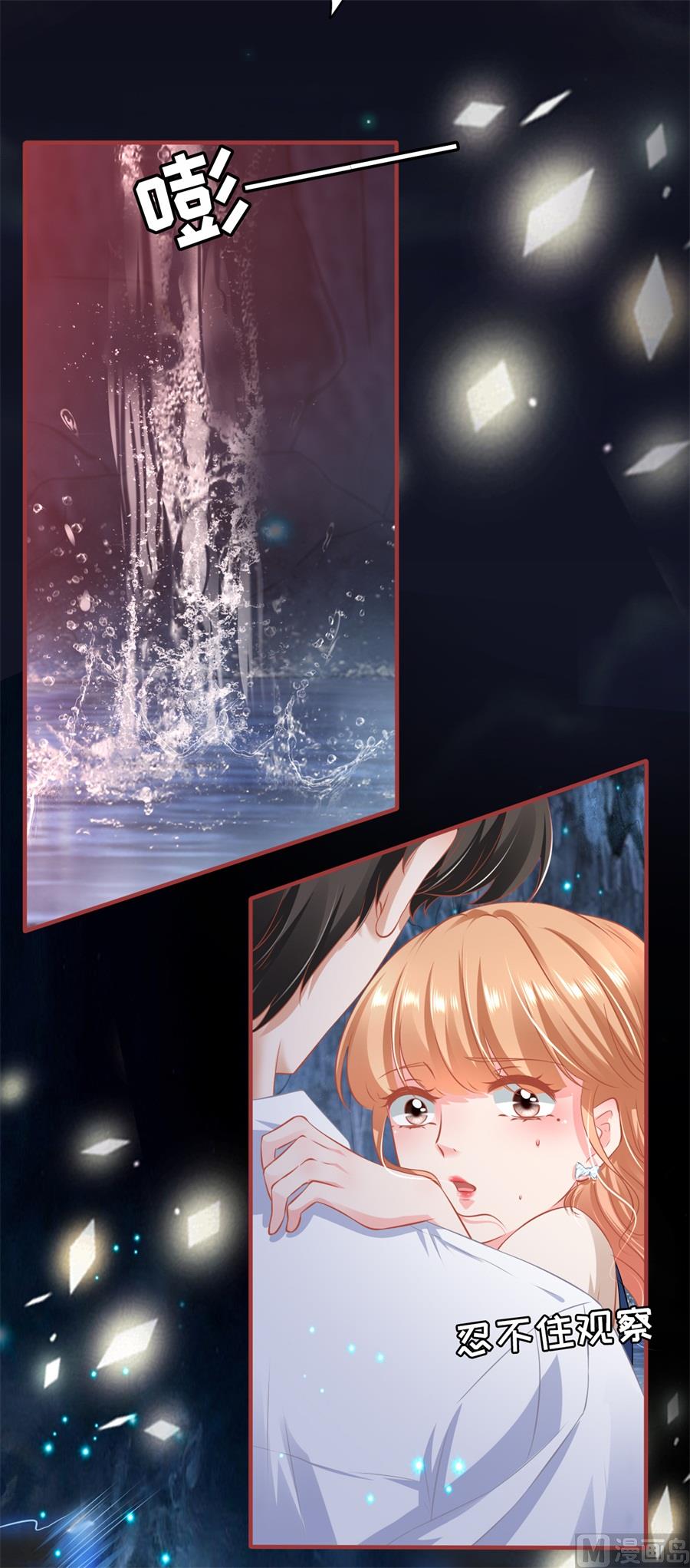 神秘界的新娘韩漫全集-第171话无删减无遮挡章节图片 