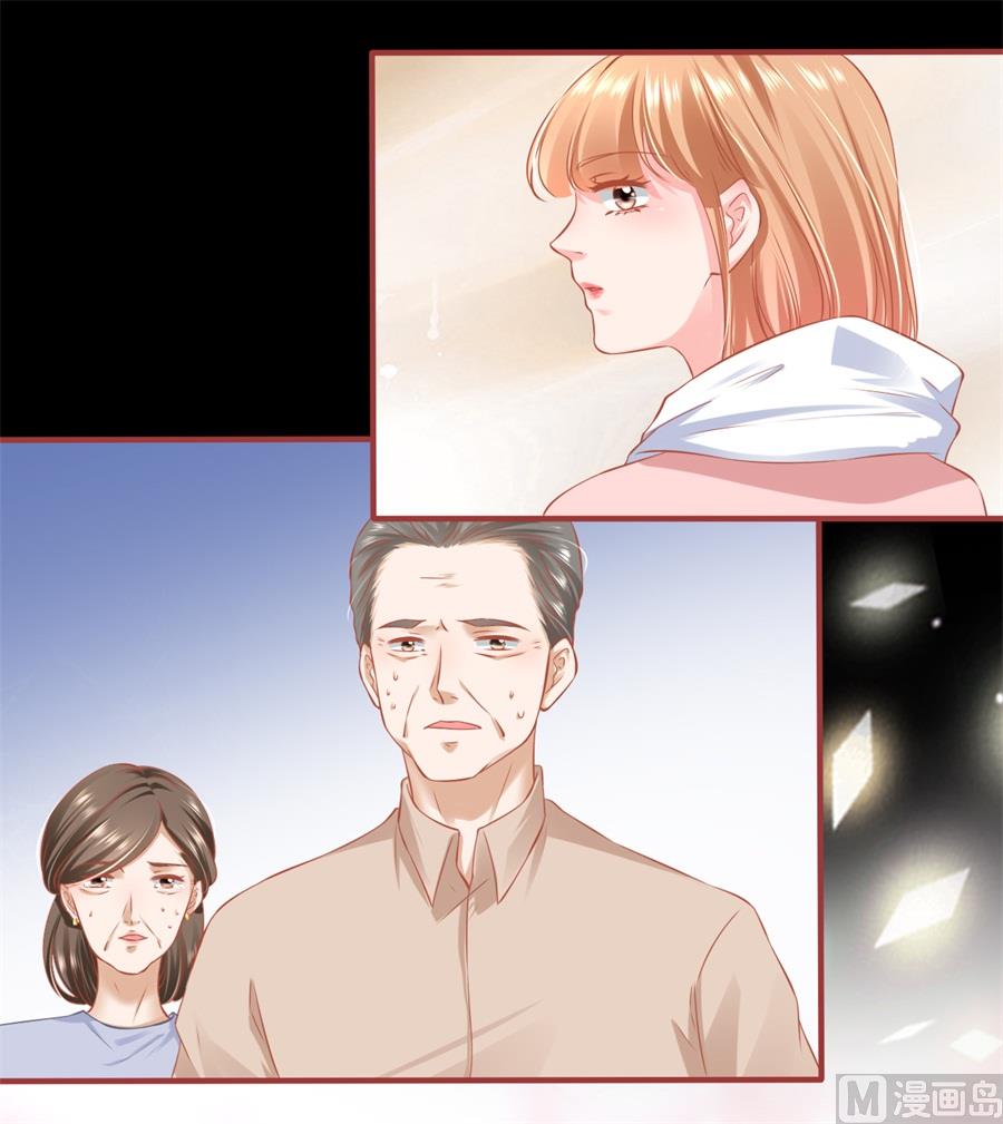 神秘界的新娘韩漫全集-第172话无删减无遮挡章节图片 