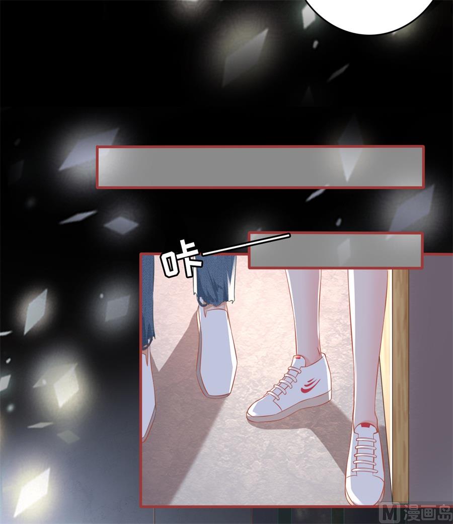 神秘界的新娘韩漫全集-第172话无删减无遮挡章节图片 