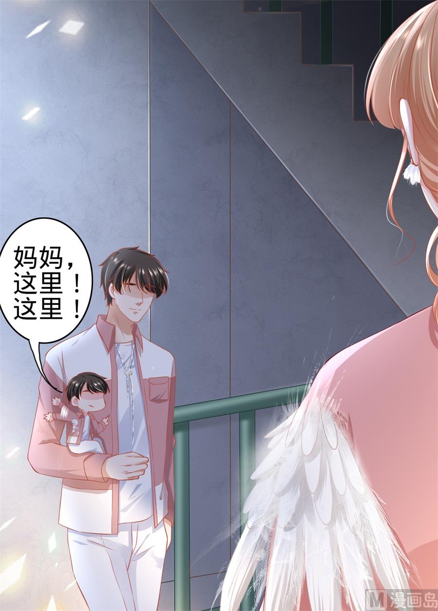 神秘界的新娘韩漫全集-第172话无删减无遮挡章节图片 