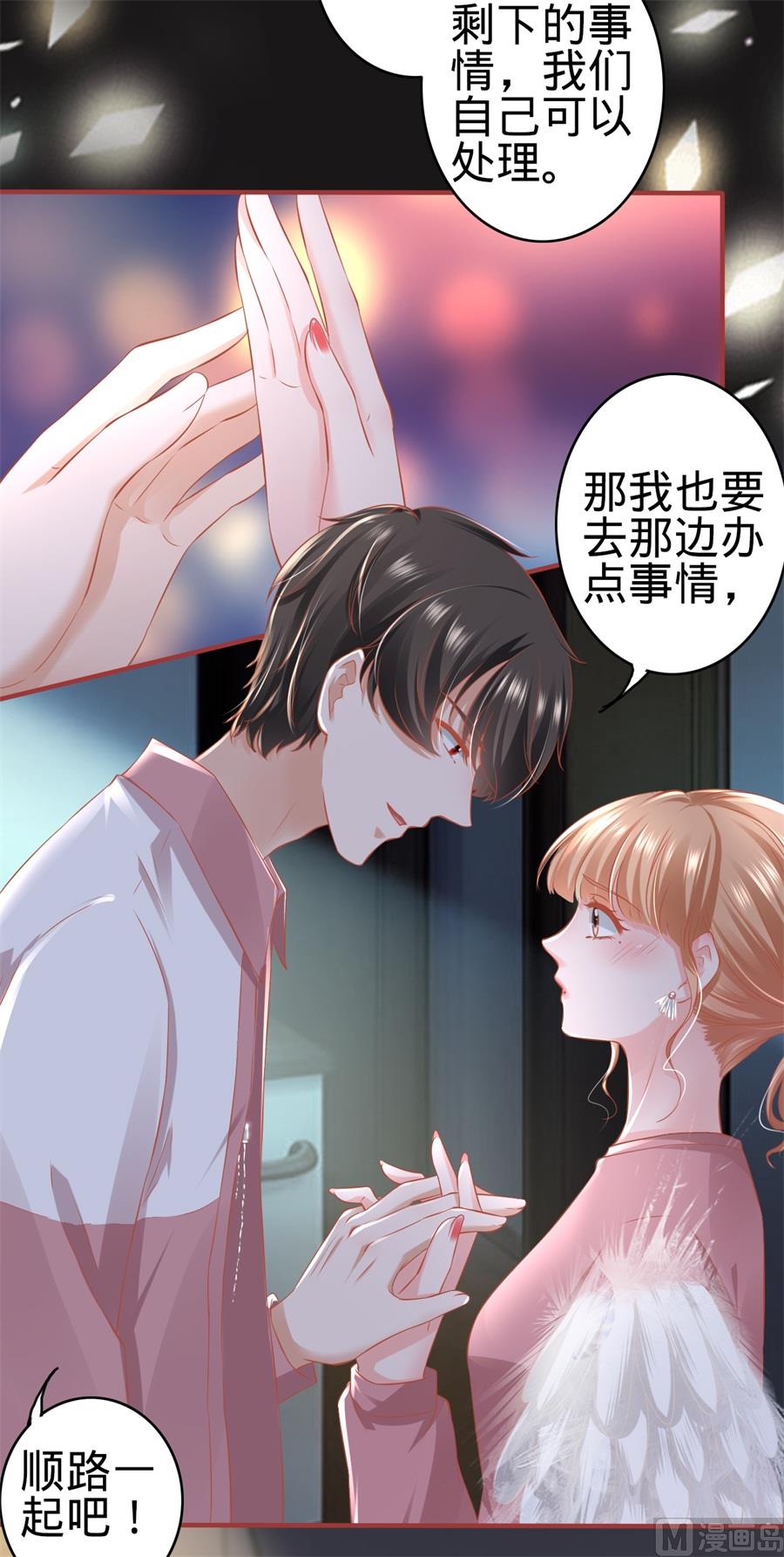 神秘界的新娘韩漫全集-第172话无删减无遮挡章节图片 