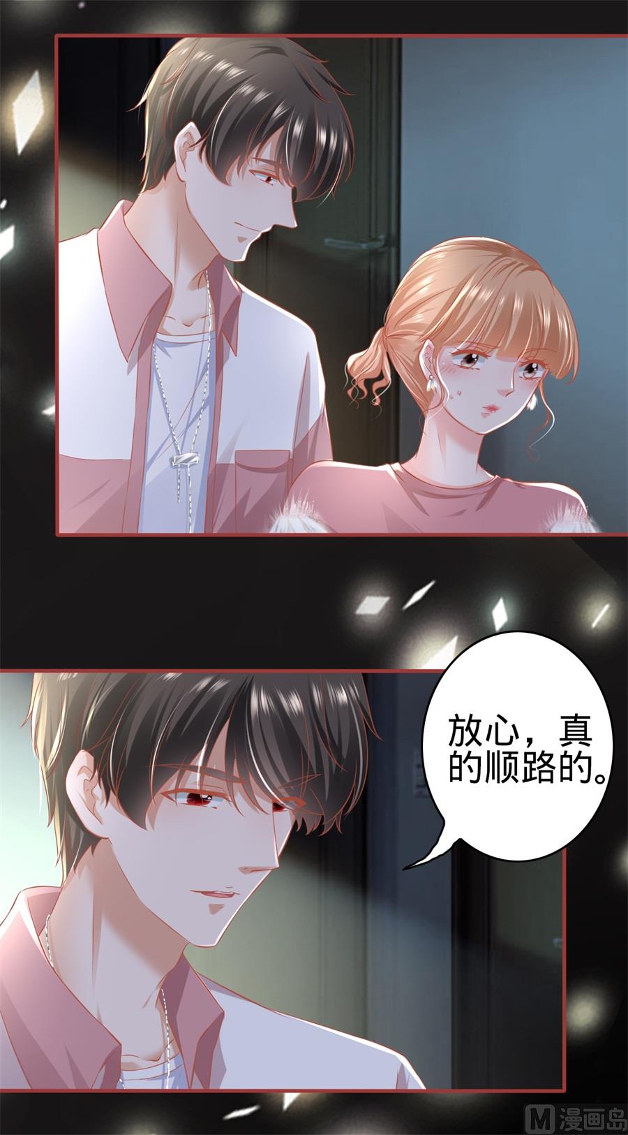 神秘界的新娘韩漫全集-第172话无删减无遮挡章节图片 
