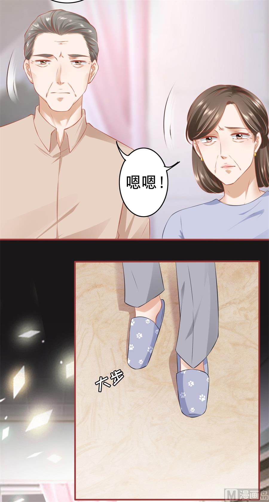 神秘界的新娘韩漫全集-第172话无删减无遮挡章节图片 