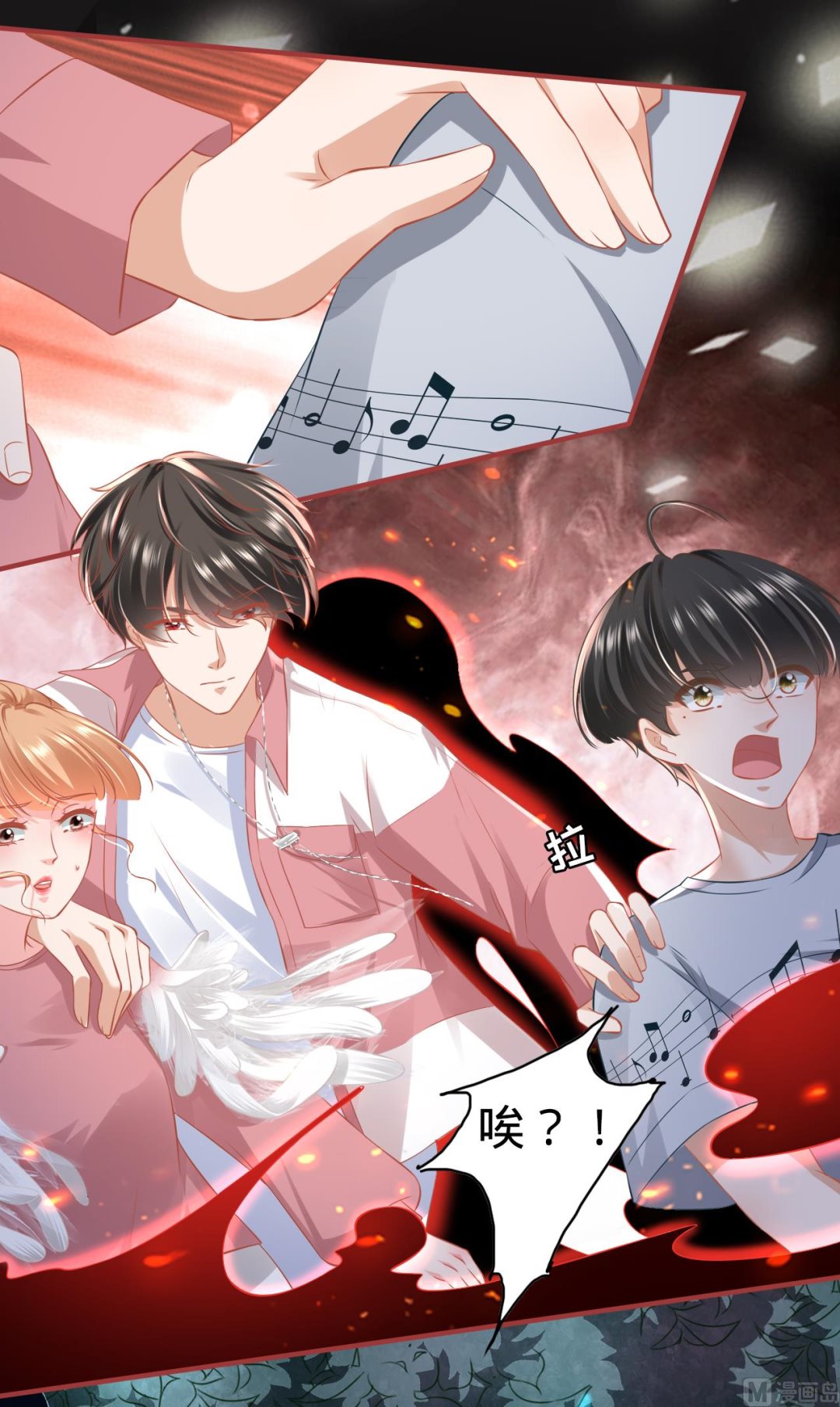 神秘界的新娘韩漫全集-第173话无删减无遮挡章节图片 
