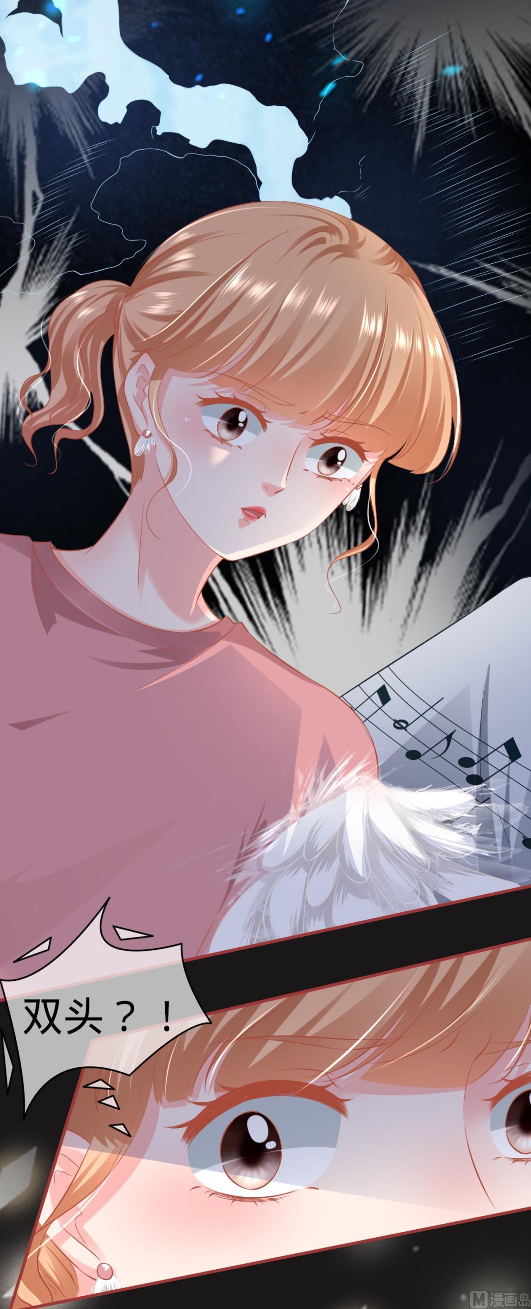 神秘界的新娘韩漫全集-第173话无删减无遮挡章节图片 