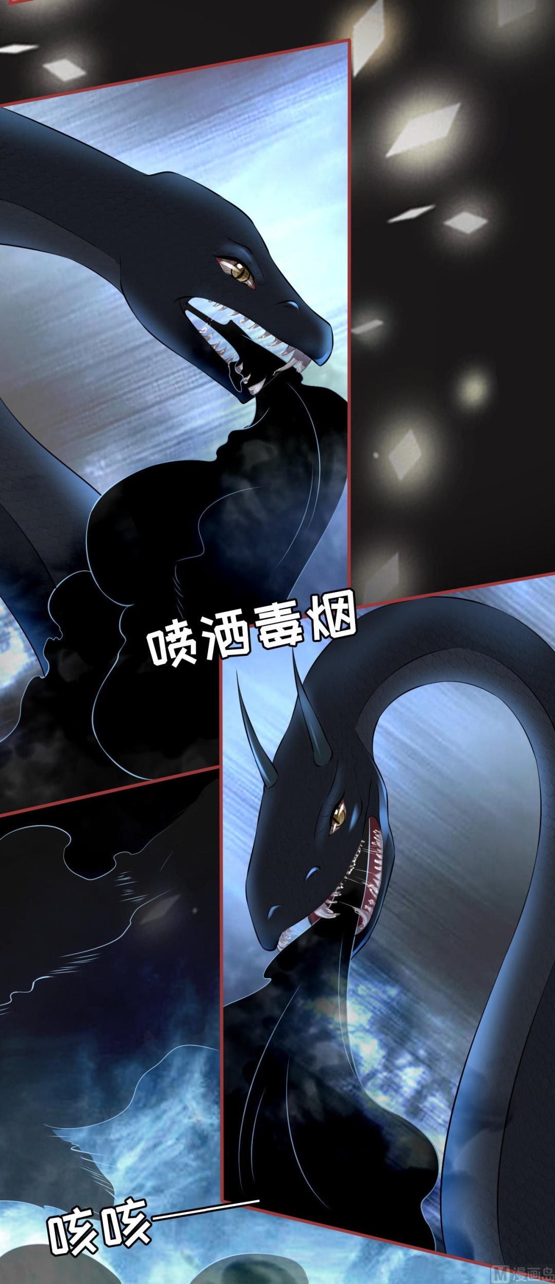 神秘界的新娘韩漫全集-第173话无删减无遮挡章节图片 