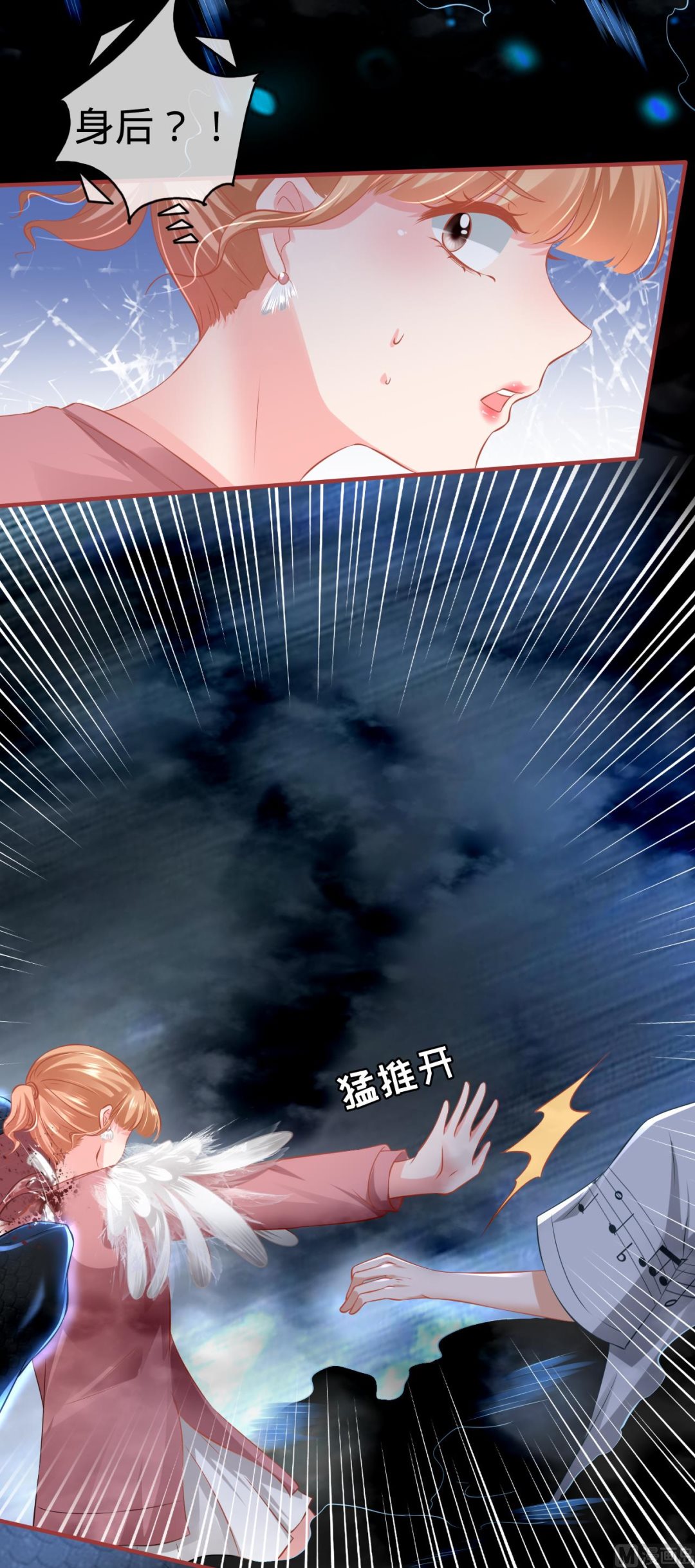 神秘界的新娘韩漫全集-第173话无删减无遮挡章节图片 