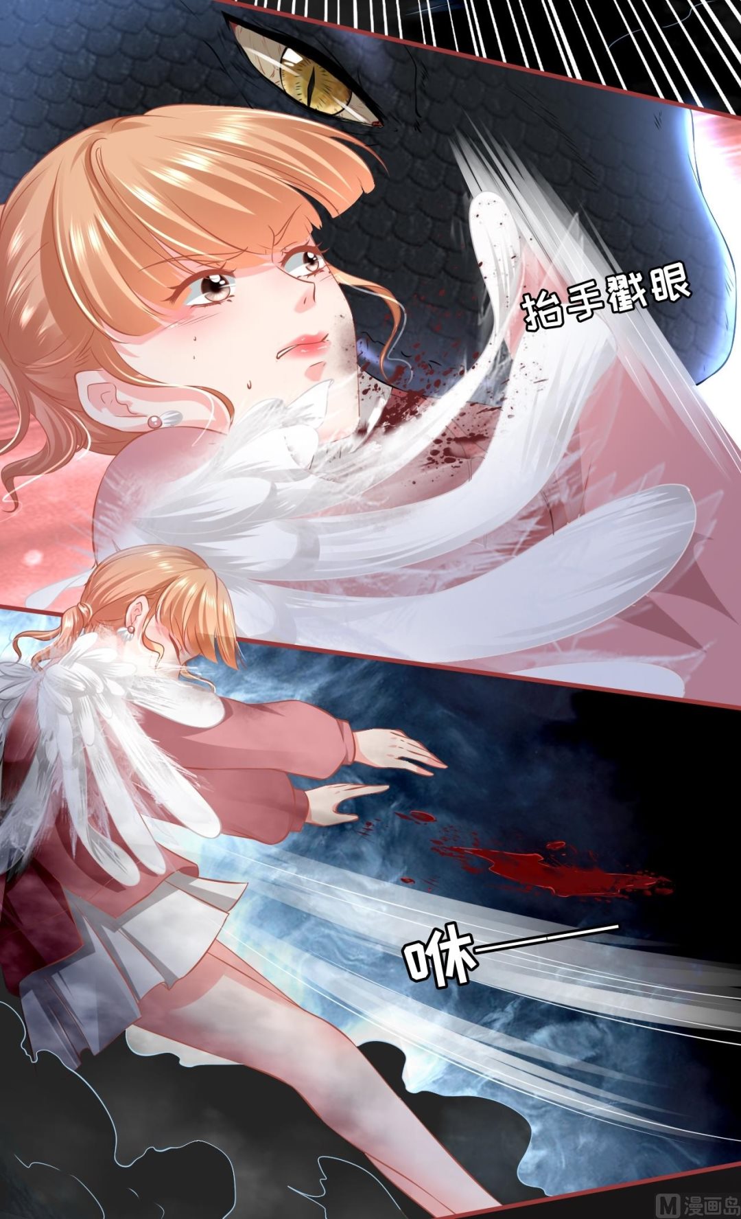 神秘界的新娘韩漫全集-第173话无删减无遮挡章节图片 