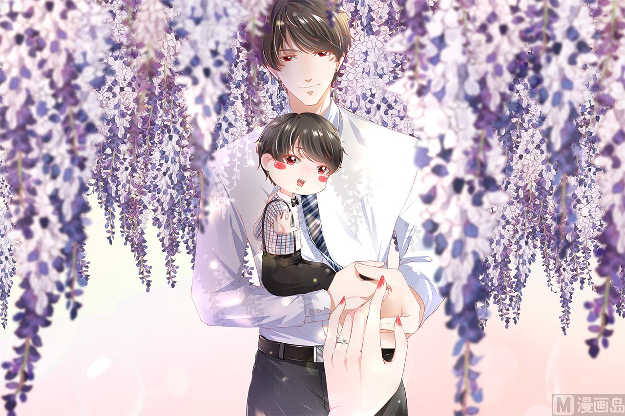 神秘界的新娘韩漫全集-第173话无删减无遮挡章节图片 