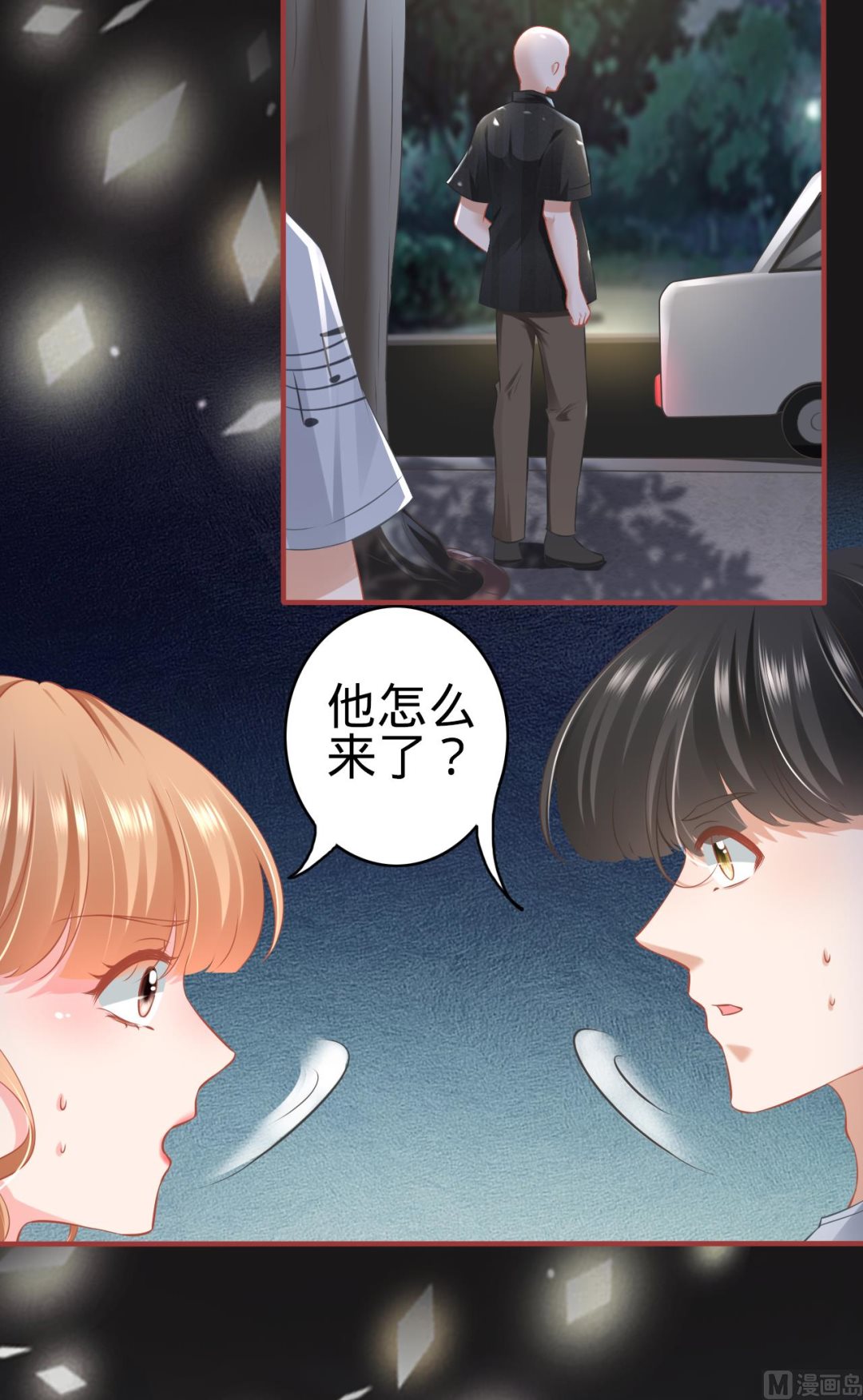 神秘界的新娘韩漫全集-第173话无删减无遮挡章节图片 