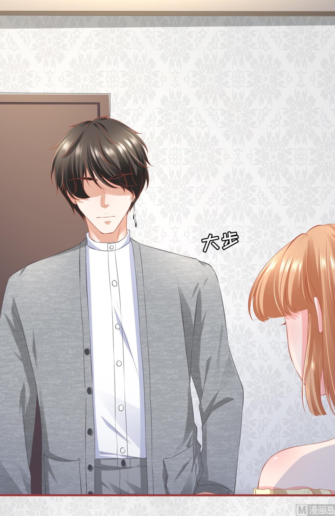 神秘界的新娘韩漫全集-第174话无删减无遮挡章节图片 