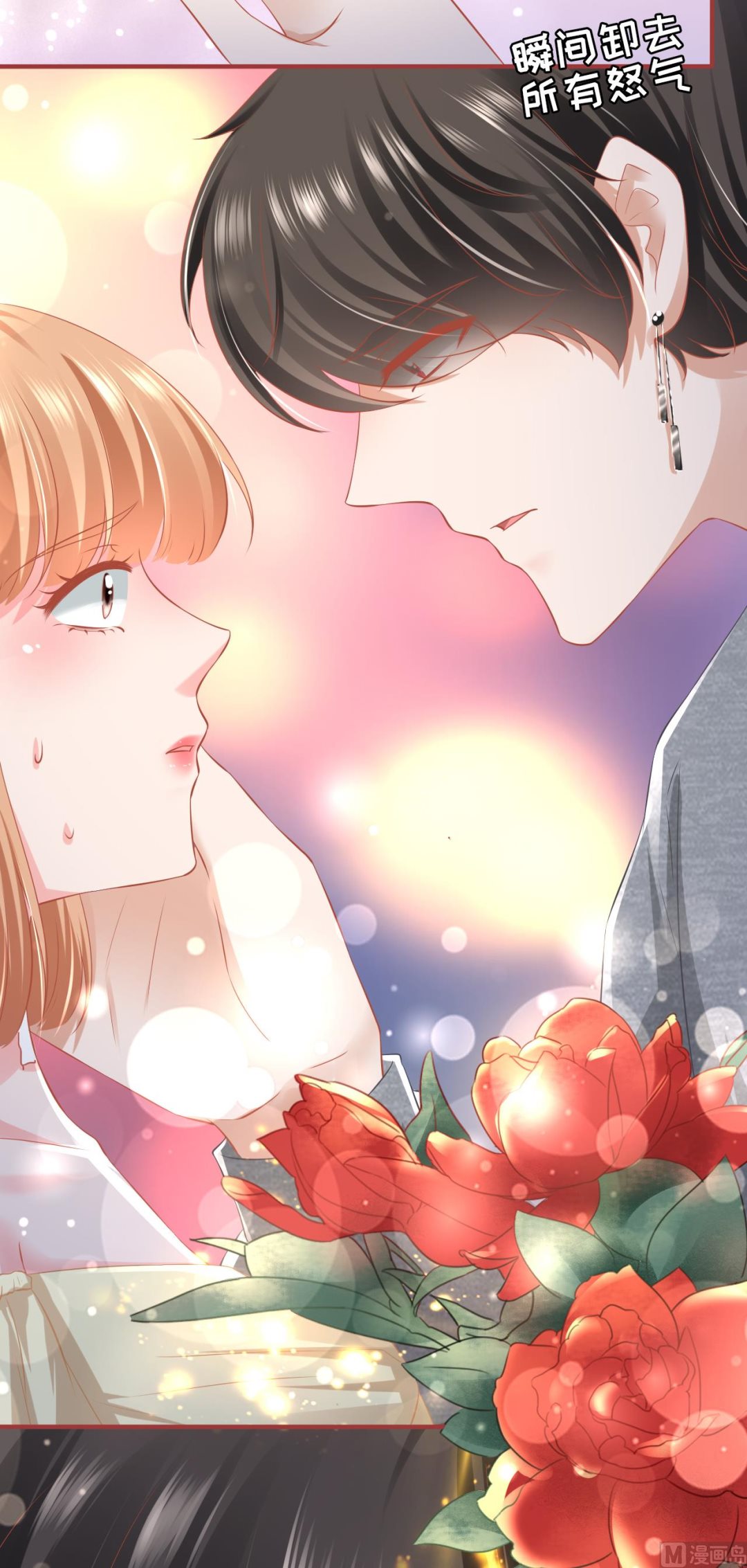 神秘界的新娘韩漫全集-第174话无删减无遮挡章节图片 