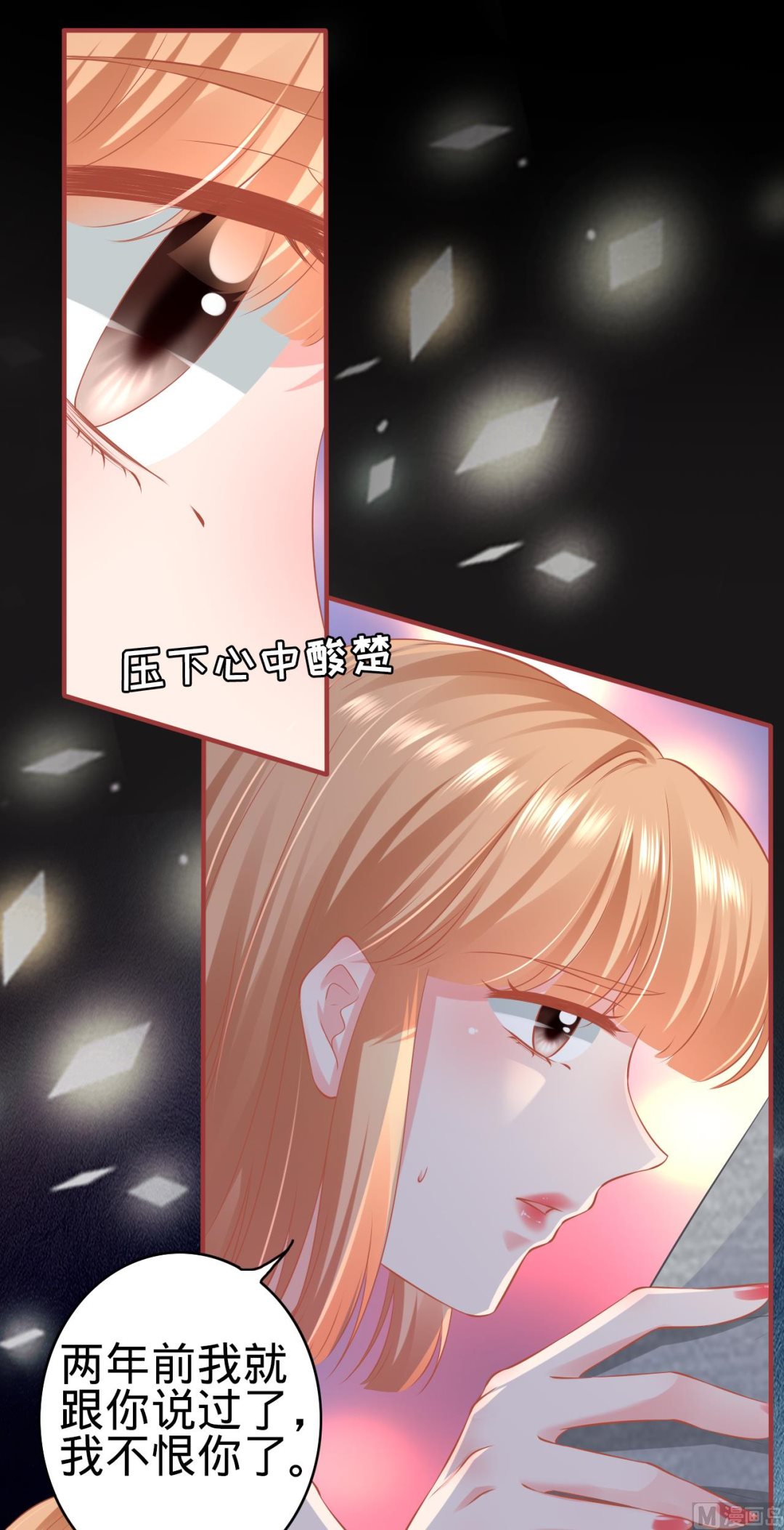 神秘界的新娘韩漫全集-第174话无删减无遮挡章节图片 