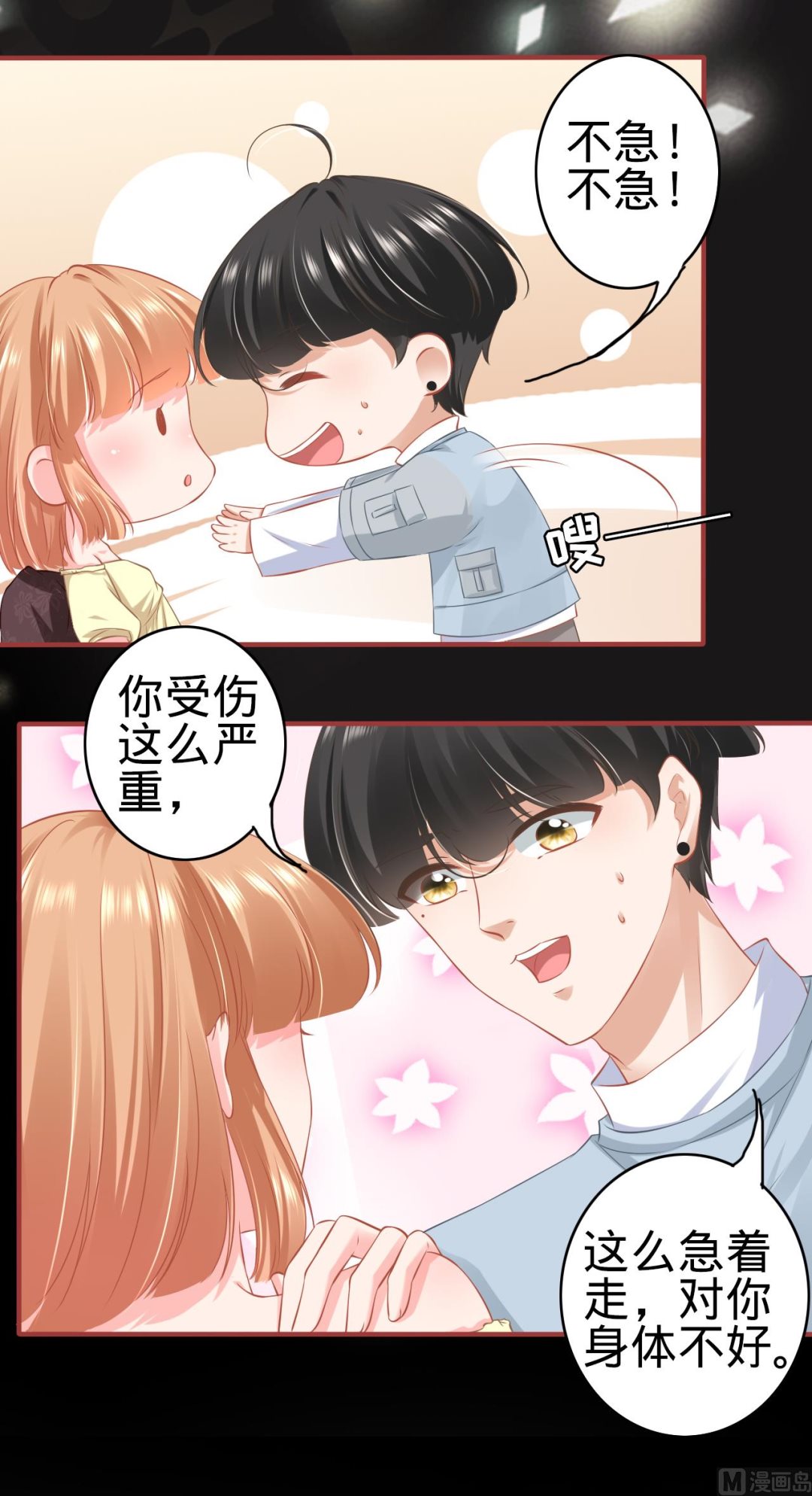 神秘界的新娘韩漫全集-第175话无删减无遮挡章节图片 