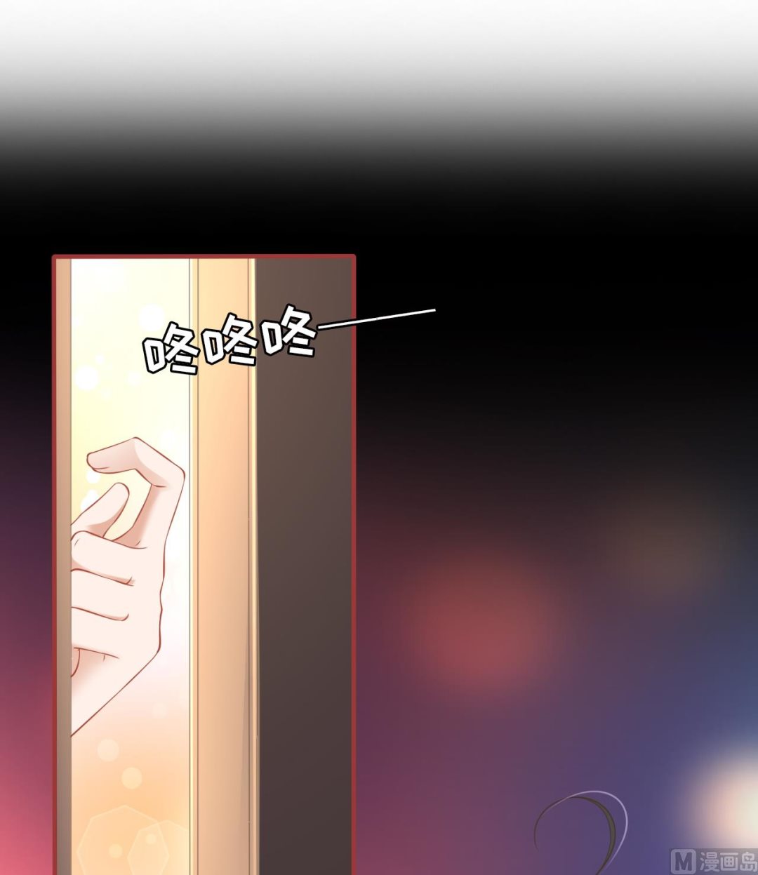 神秘界的新娘韩漫全集-第175话无删减无遮挡章节图片 