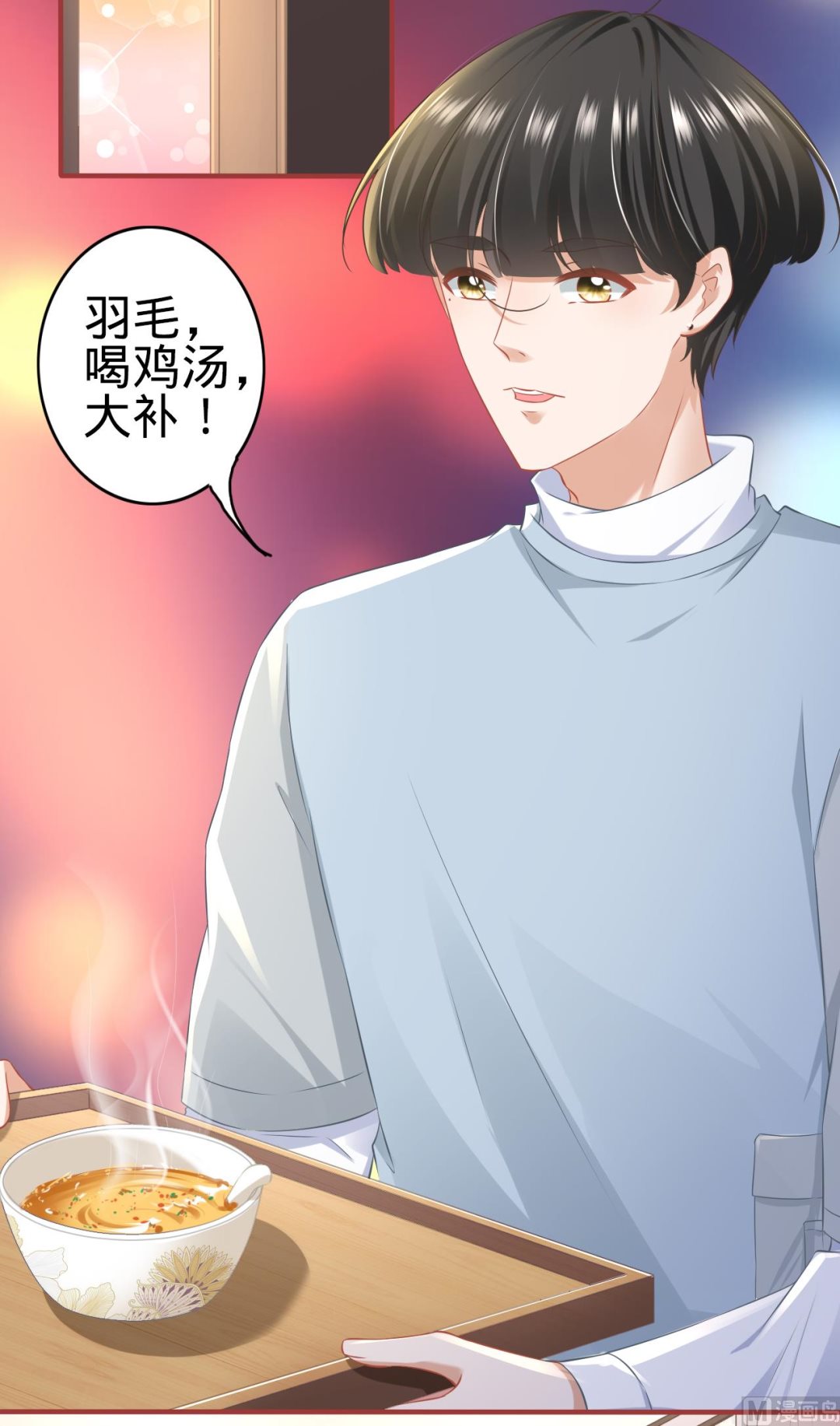 神秘界的新娘韩漫全集-第175话无删减无遮挡章节图片 
