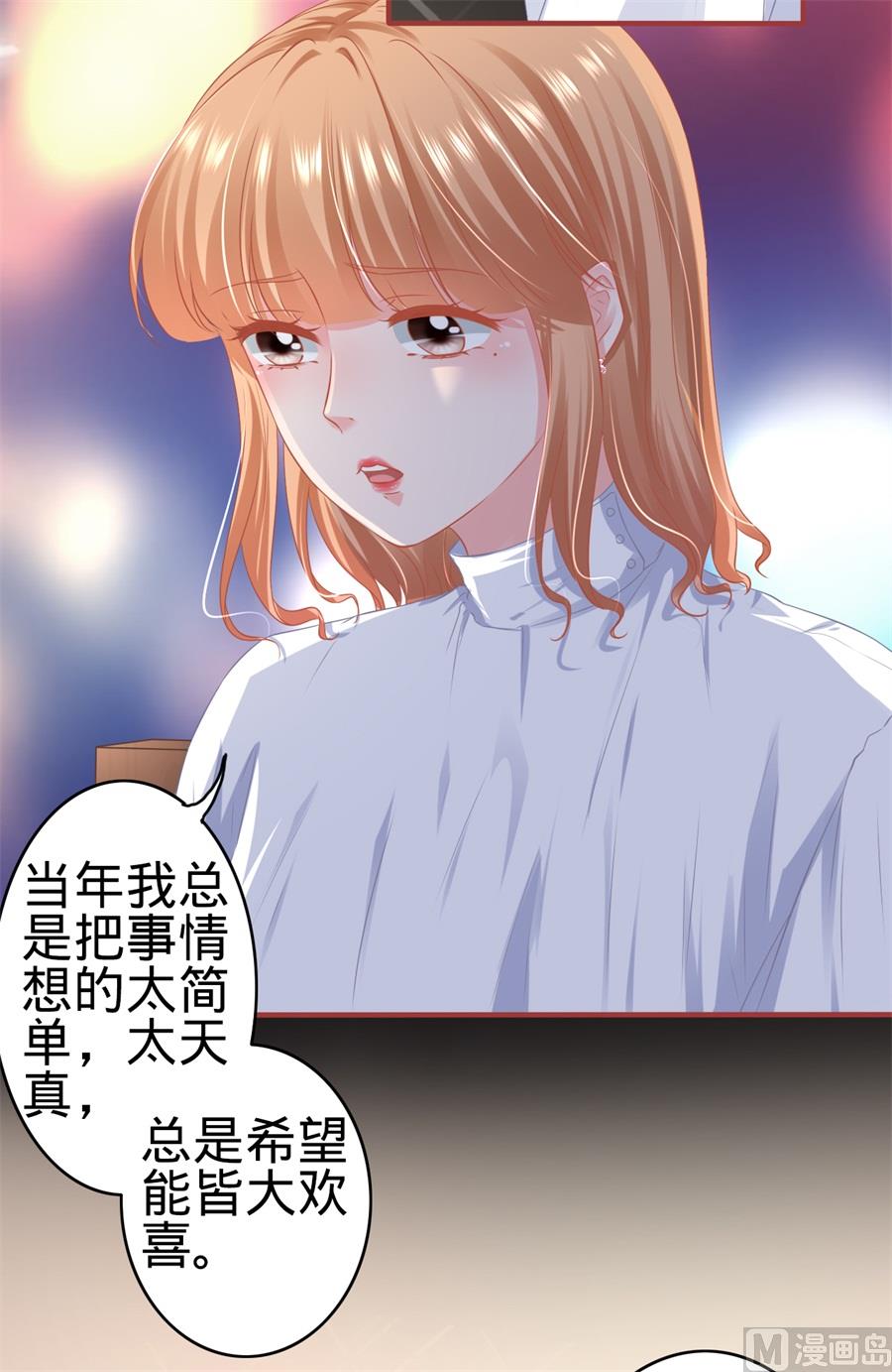 神秘界的新娘韩漫全集-第176话无删减无遮挡章节图片 