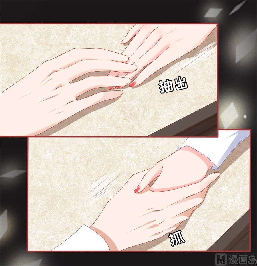 神秘界的新娘韩漫全集-第176话无删减无遮挡章节图片 