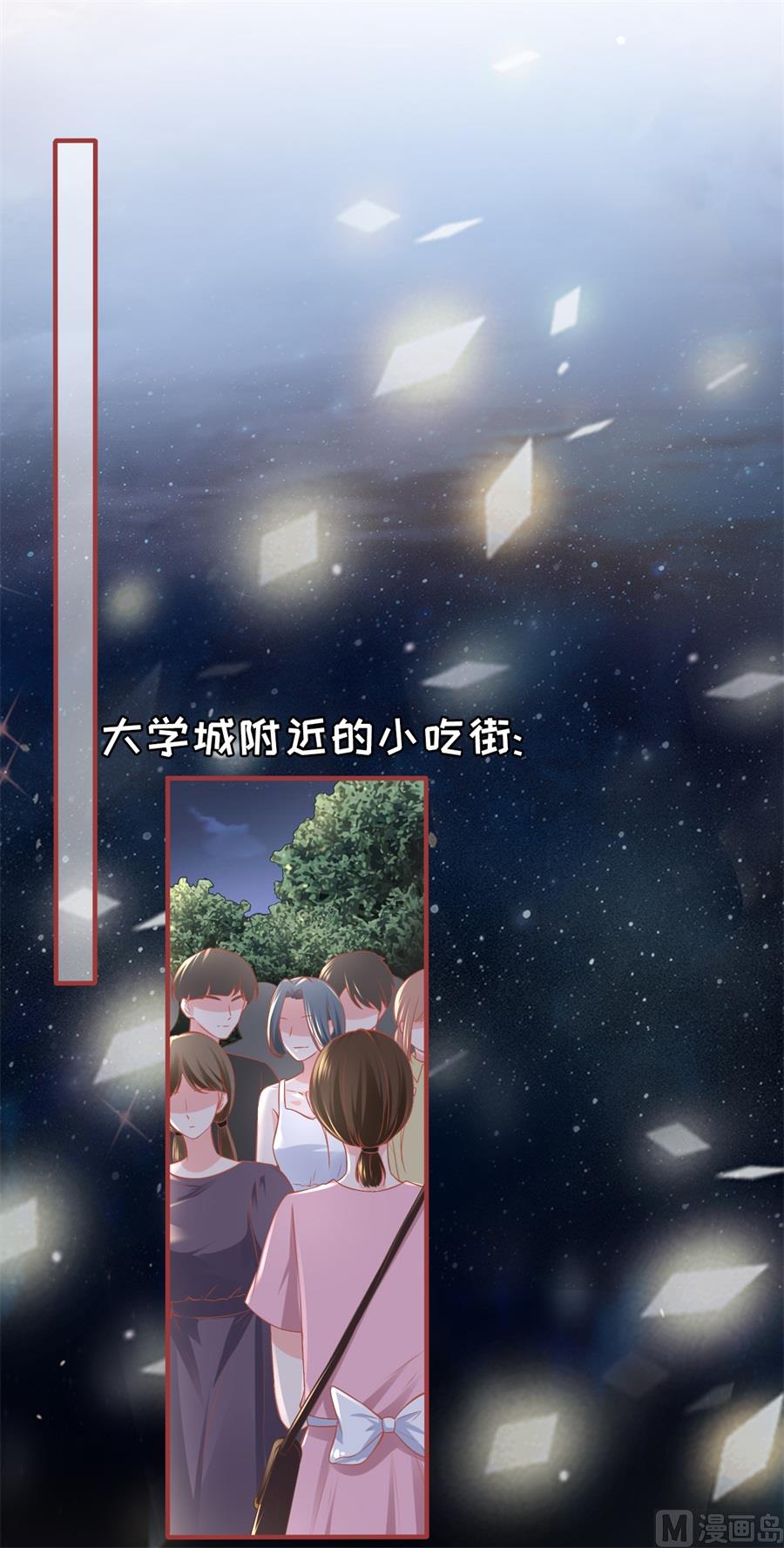 神秘界的新娘韩漫全集-第176话无删减无遮挡章节图片 