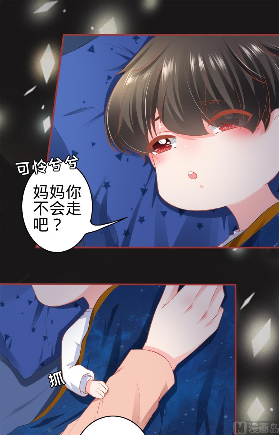 神秘界的新娘韩漫全集-第176话无删减无遮挡章节图片 