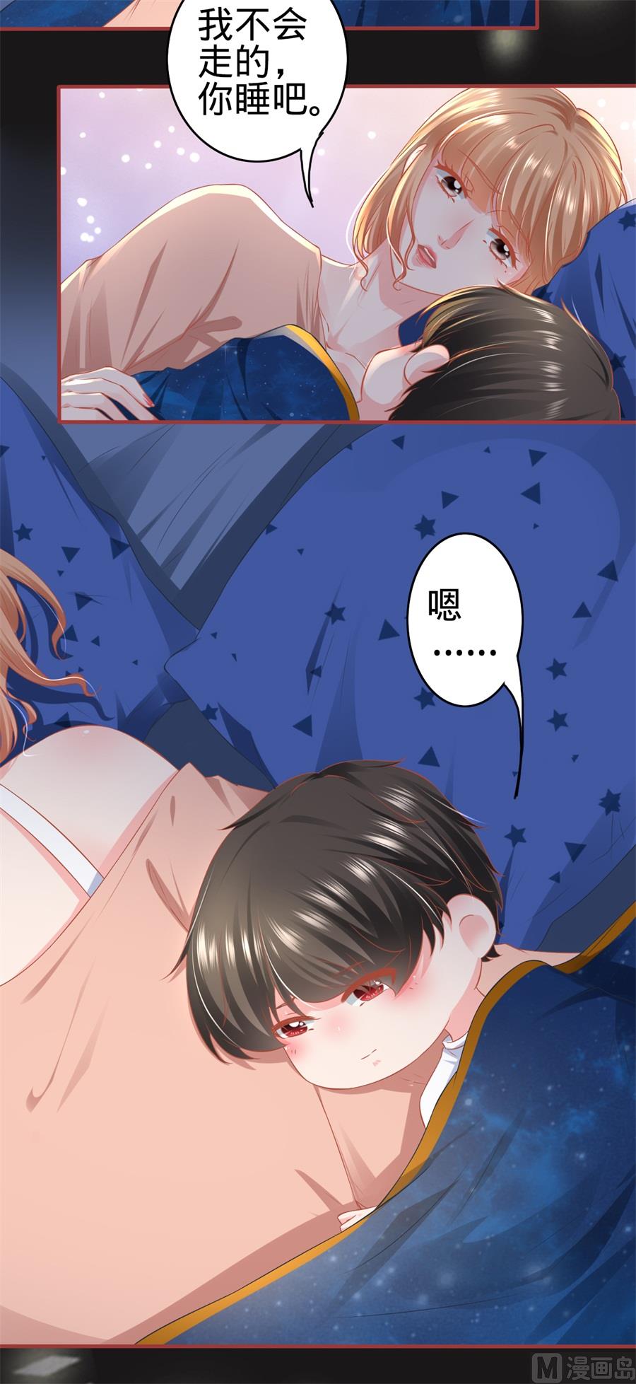 神秘界的新娘韩漫全集-第176话无删减无遮挡章节图片 