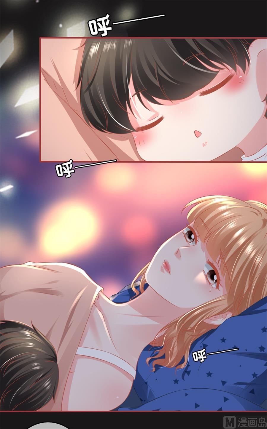 神秘界的新娘韩漫全集-第176话无删减无遮挡章节图片 