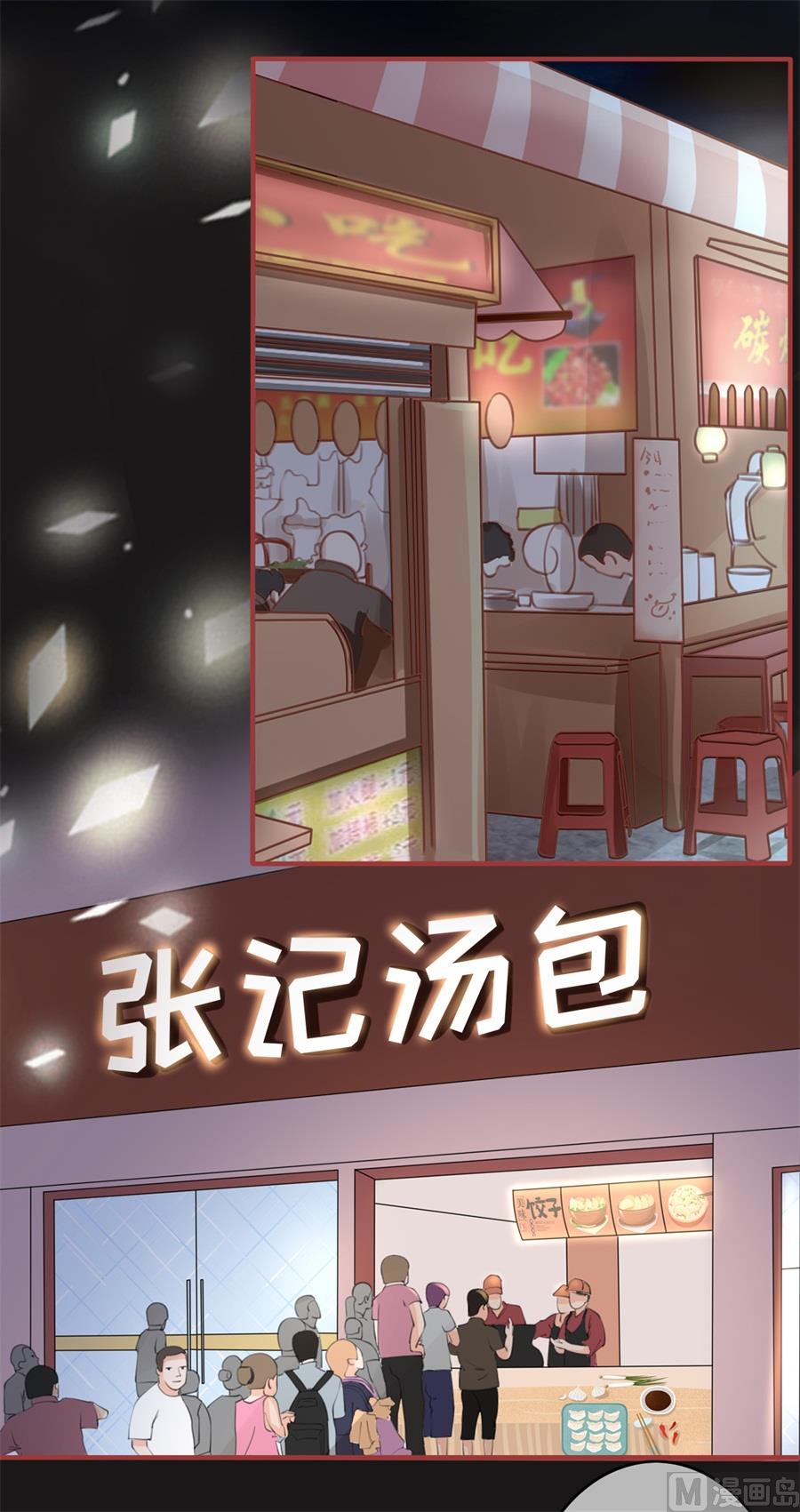 神秘界的新娘韩漫全集-第176话无删减无遮挡章节图片 