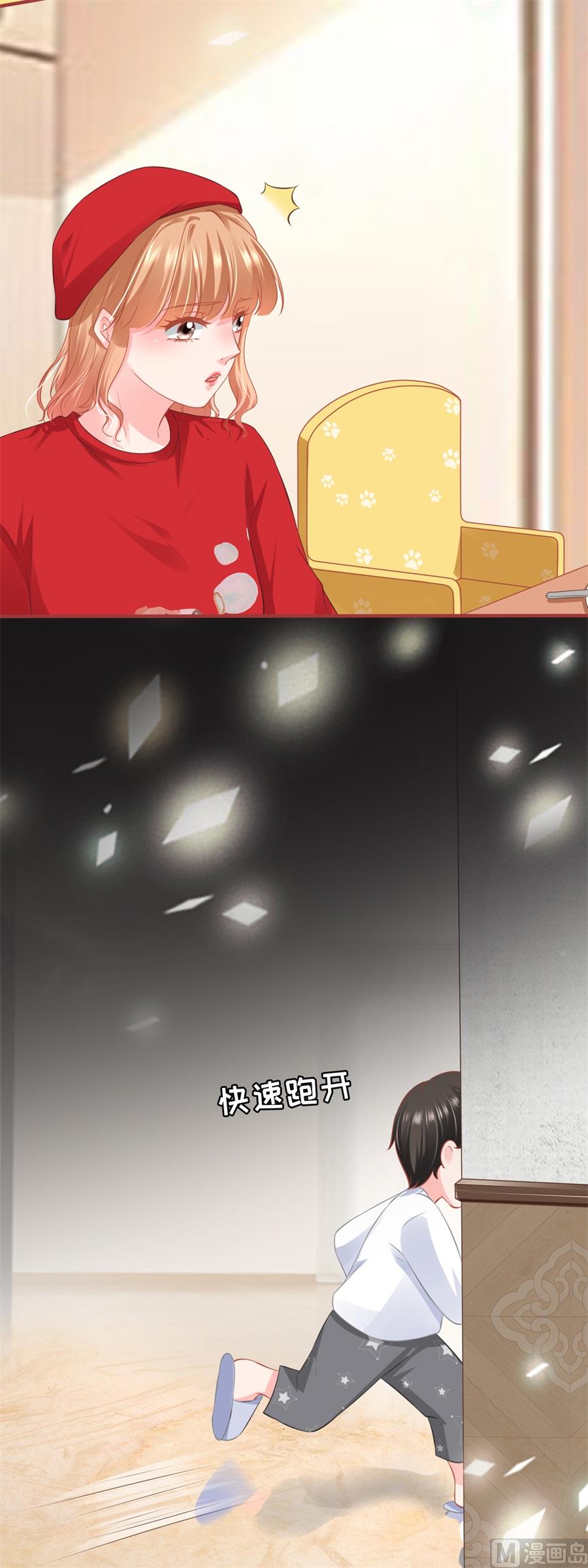 神秘界的新娘韩漫全集-第177话无删减无遮挡章节图片 