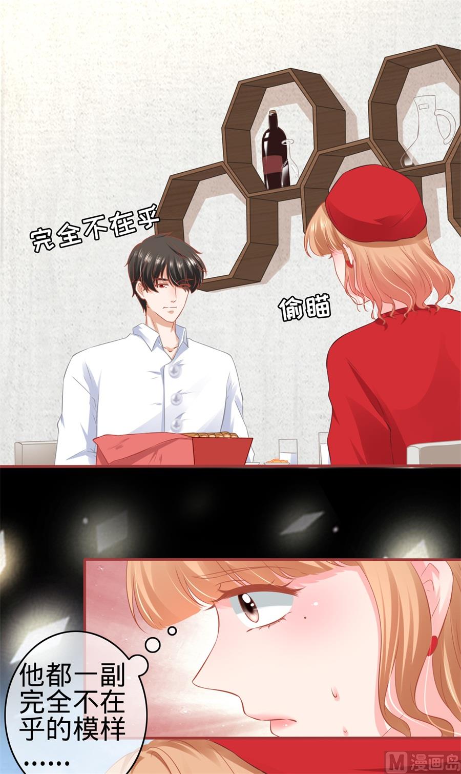 神秘界的新娘韩漫全集-第177话无删减无遮挡章节图片 