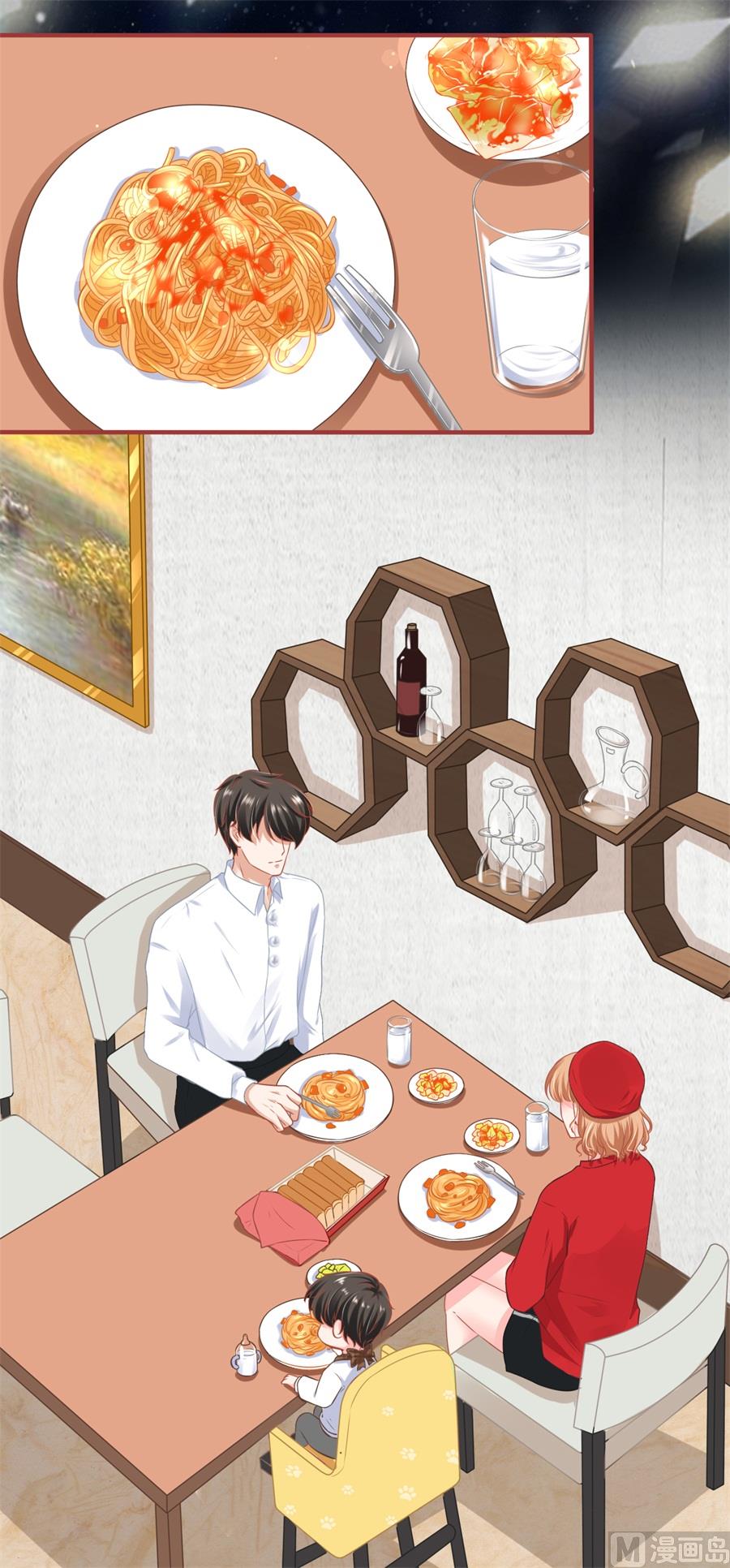 神秘界的新娘韩漫全集-第177话无删减无遮挡章节图片 
