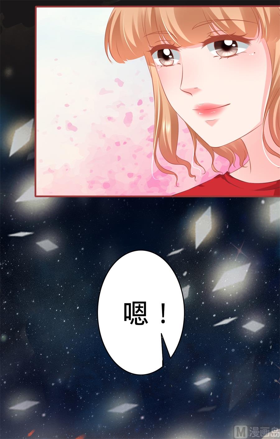 神秘界的新娘韩漫全集-第178话无删减无遮挡章节图片 