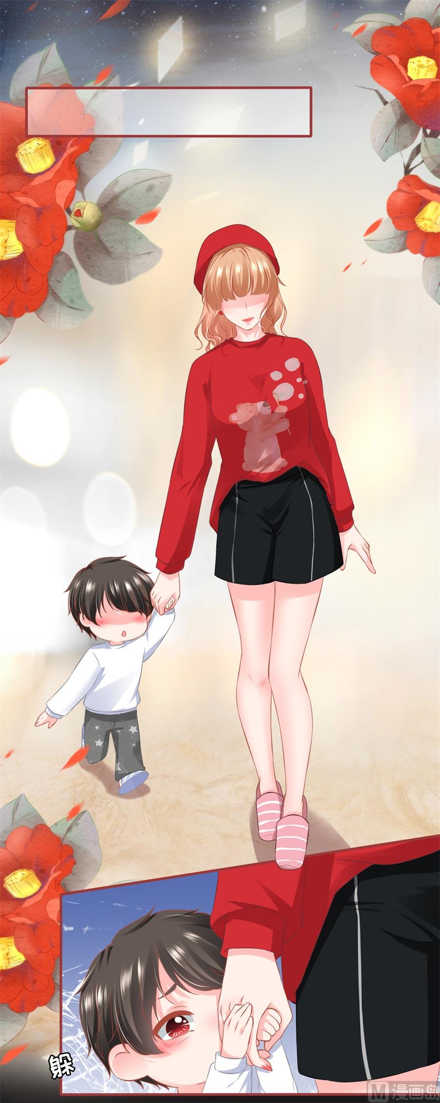 神秘界的新娘韩漫全集-第178话无删减无遮挡章节图片 