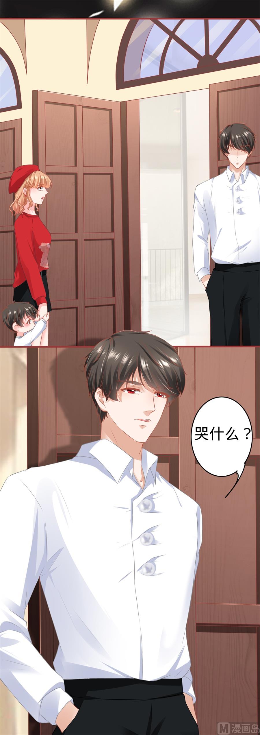 神秘界的新娘韩漫全集-第178话无删减无遮挡章节图片 