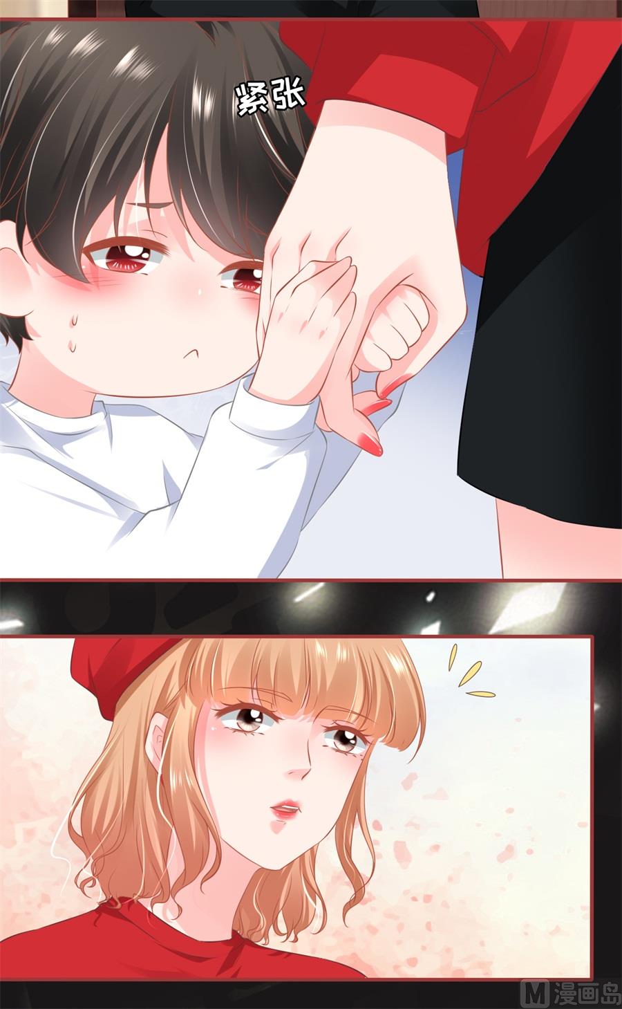 神秘界的新娘韩漫全集-第178话无删减无遮挡章节图片 