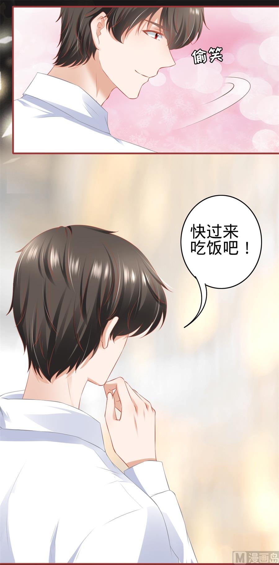 神秘界的新娘韩漫全集-第178话无删减无遮挡章节图片 