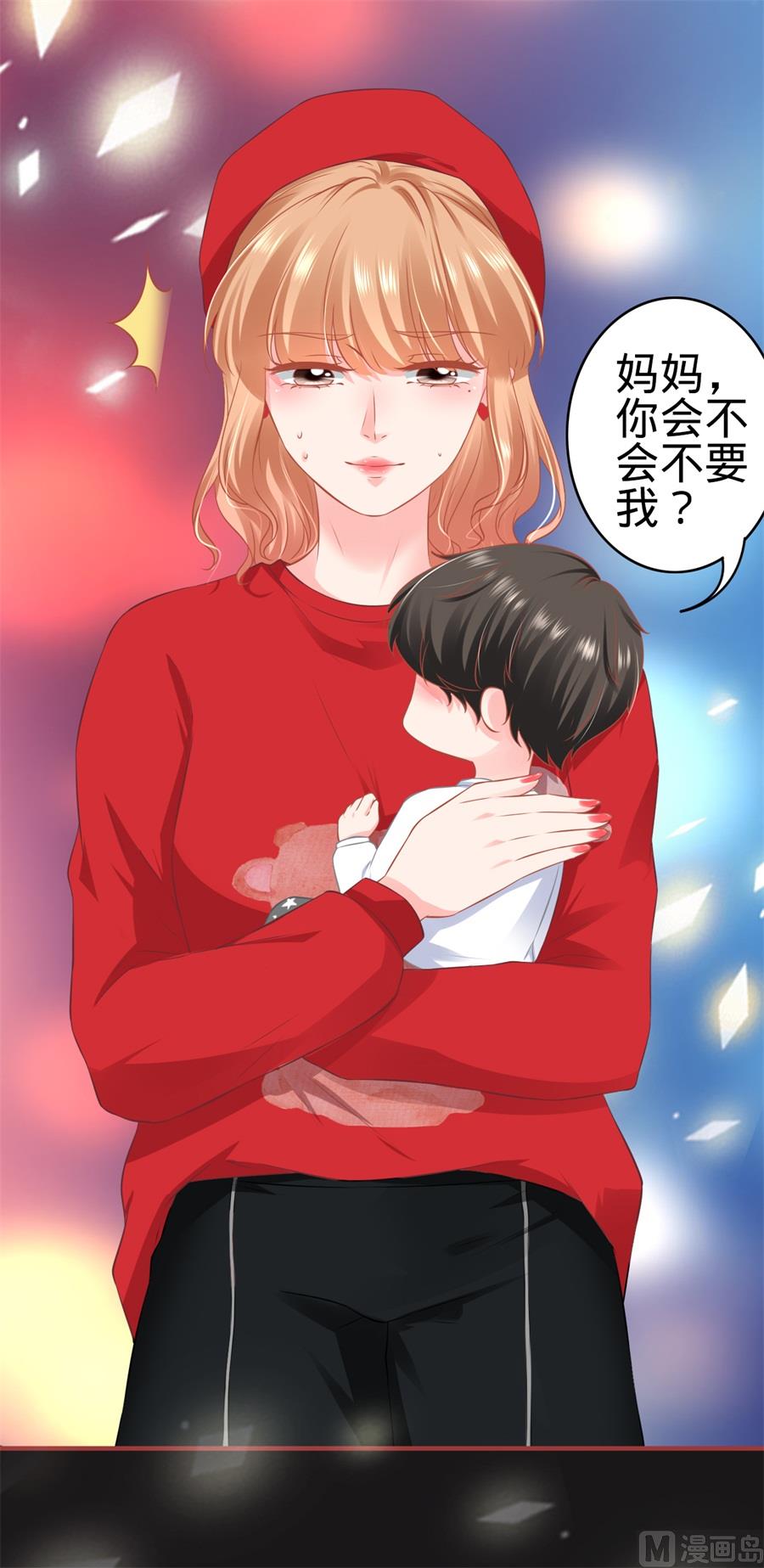 神秘界的新娘韩漫全集-第178话无删减无遮挡章节图片 