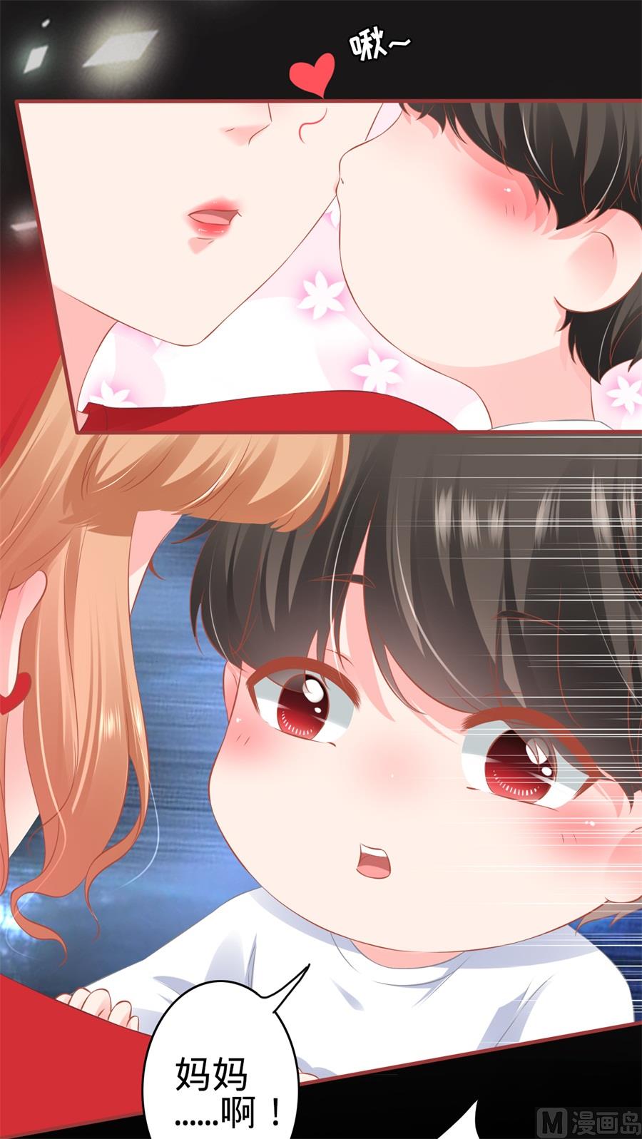 神秘界的新娘韩漫全集-第178话无删减无遮挡章节图片 