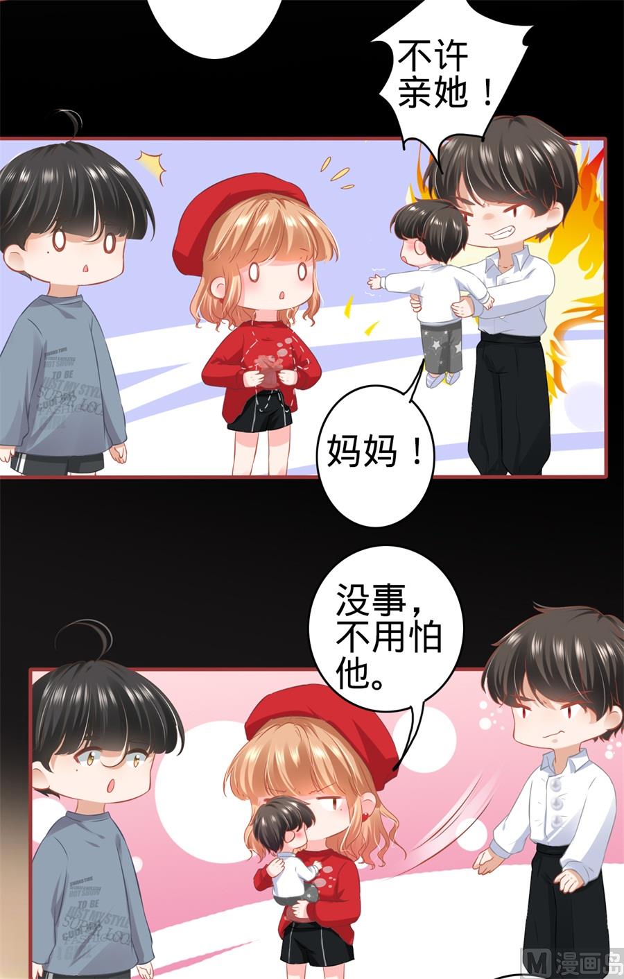 神秘界的新娘韩漫全集-第178话无删减无遮挡章节图片 