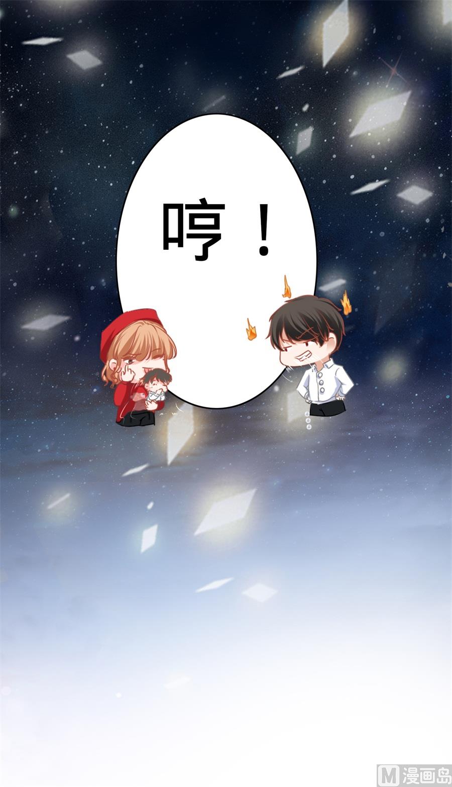 神秘界的新娘韩漫全集-第178话无删减无遮挡章节图片 