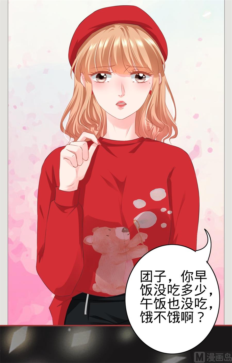 神秘界的新娘韩漫全集-第178话无删减无遮挡章节图片 