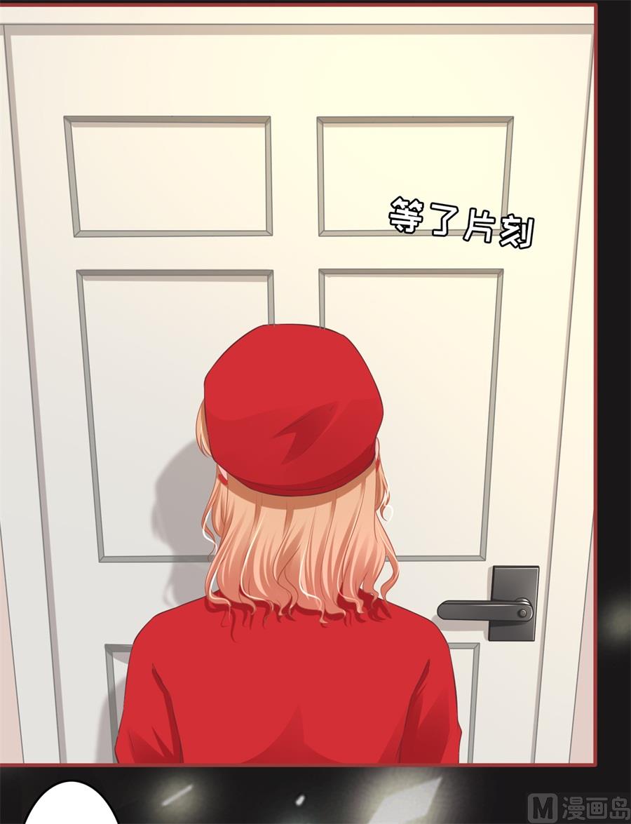 神秘界的新娘韩漫全集-第178话无删减无遮挡章节图片 