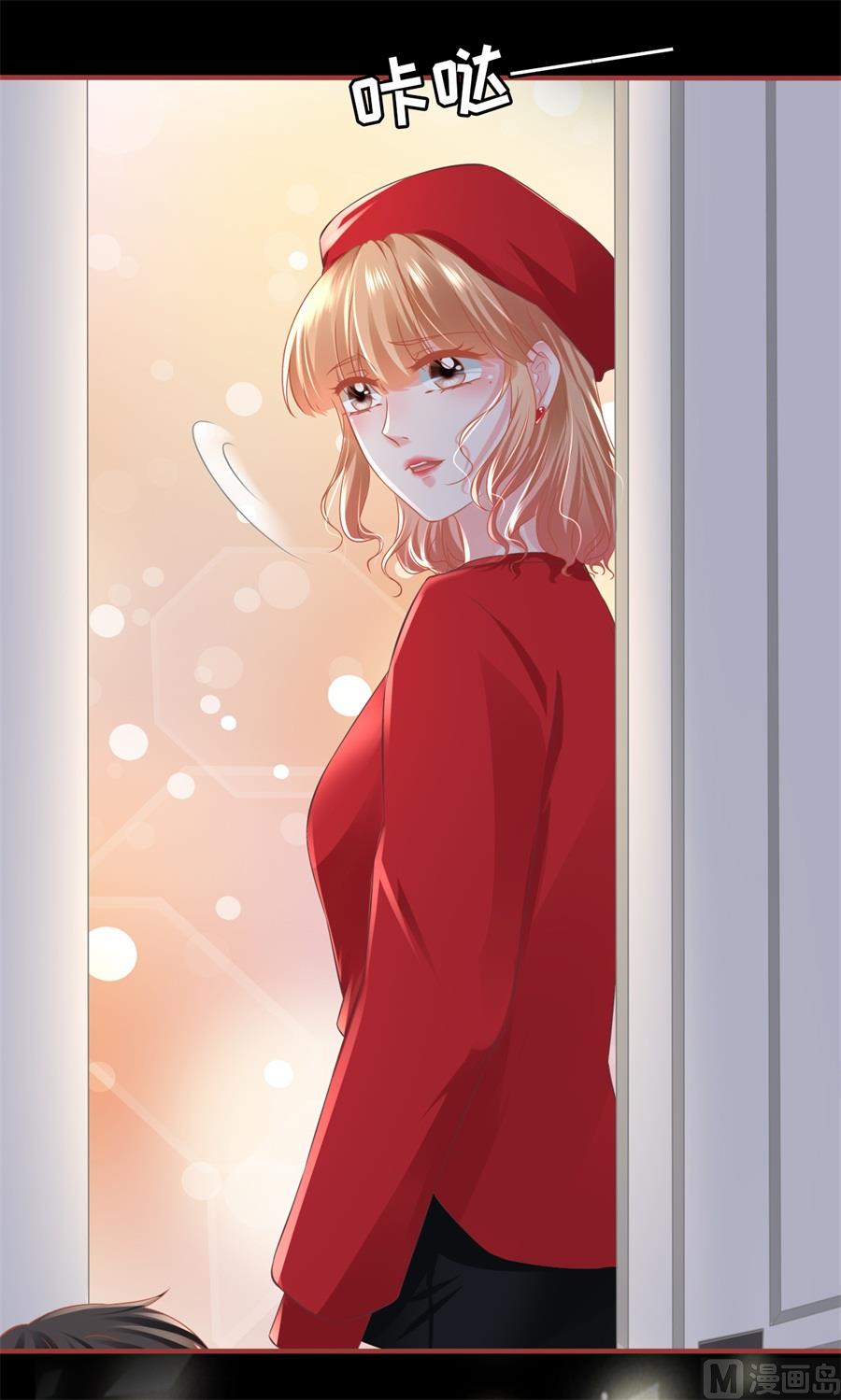 神秘界的新娘韩漫全集-第178话无删减无遮挡章节图片 