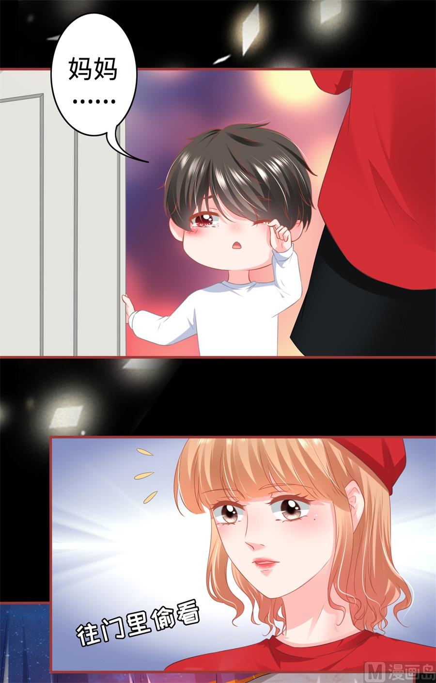 神秘界的新娘韩漫全集-第178话无删减无遮挡章节图片 