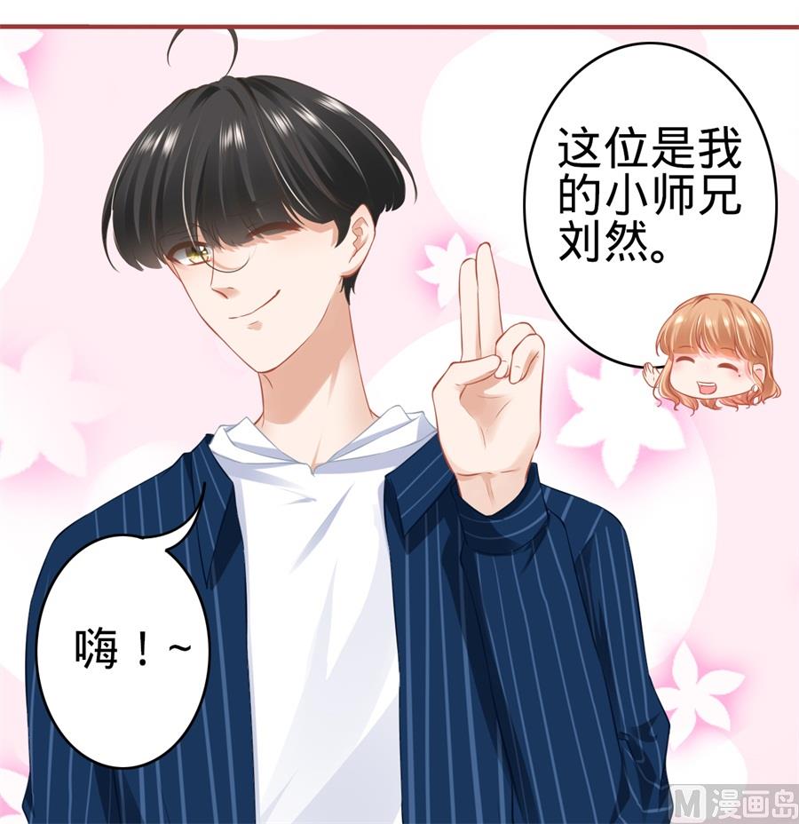 神秘界的新娘韩漫全集-第179话无删减无遮挡章节图片 