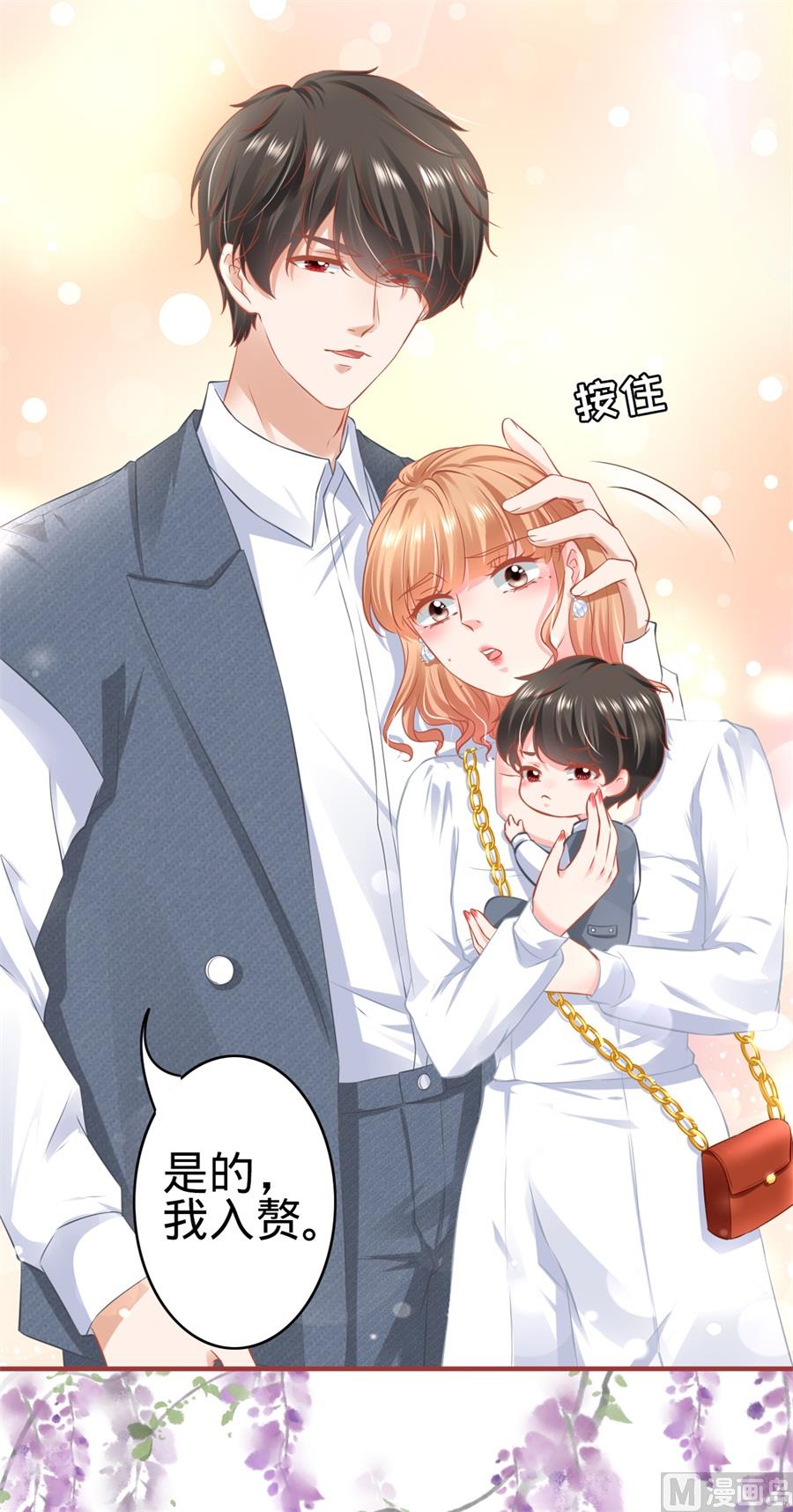 神秘界的新娘韩漫全集-第179话无删减无遮挡章节图片 