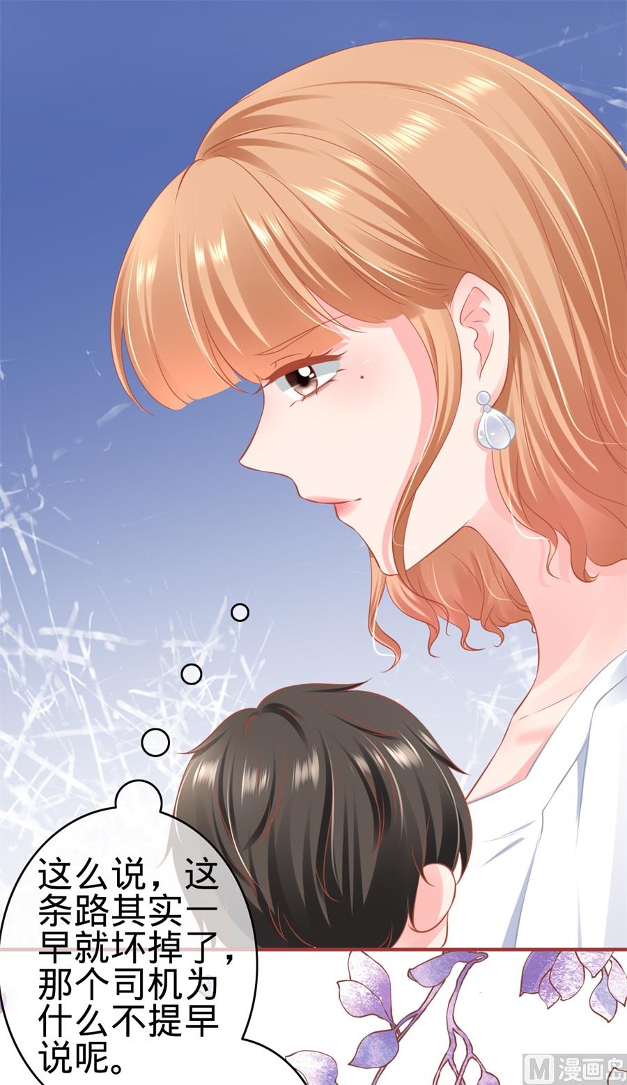 神秘界的新娘韩漫全集-第179话无删减无遮挡章节图片 