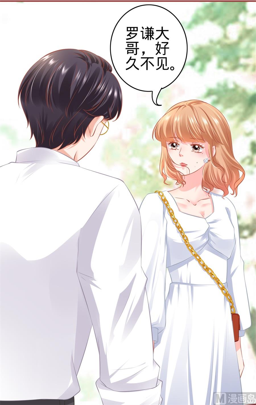 神秘界的新娘韩漫全集-第179话无删减无遮挡章节图片 
