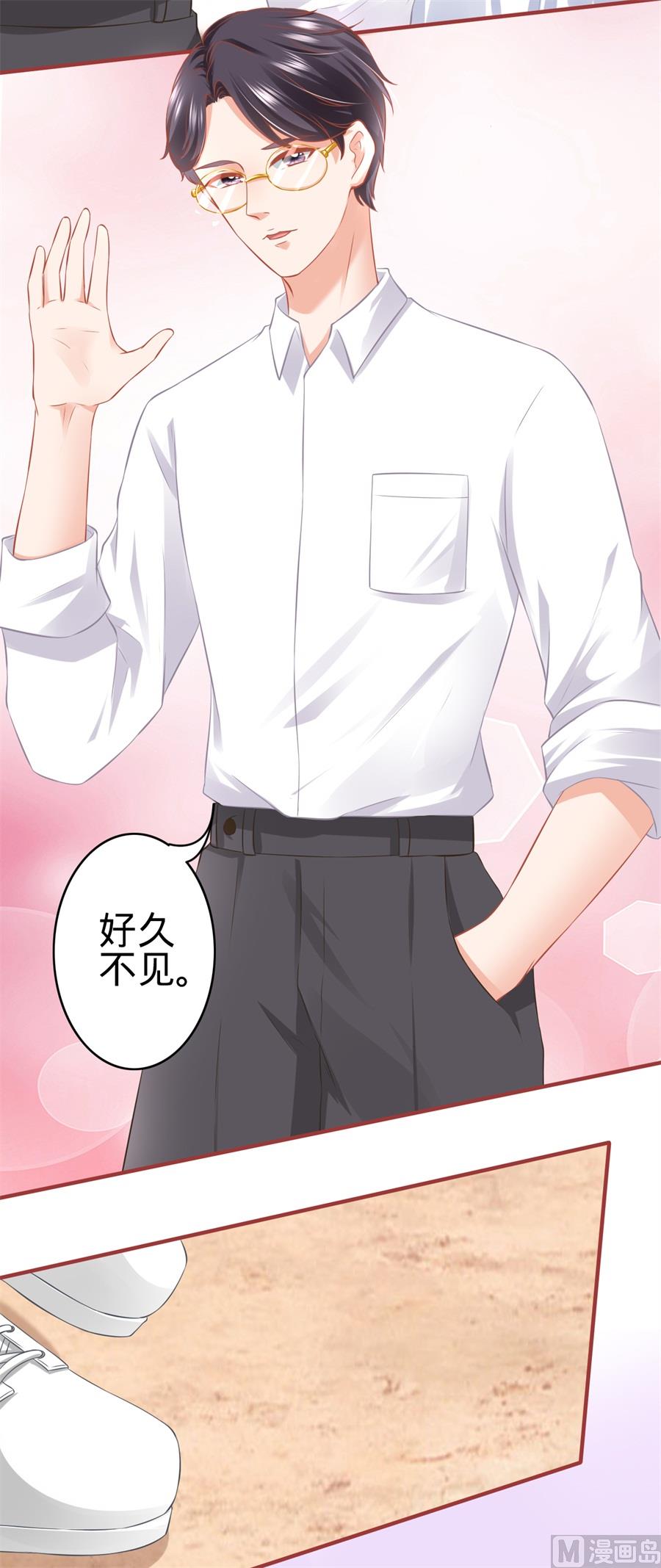 神秘界的新娘韩漫全集-第179话无删减无遮挡章节图片 
