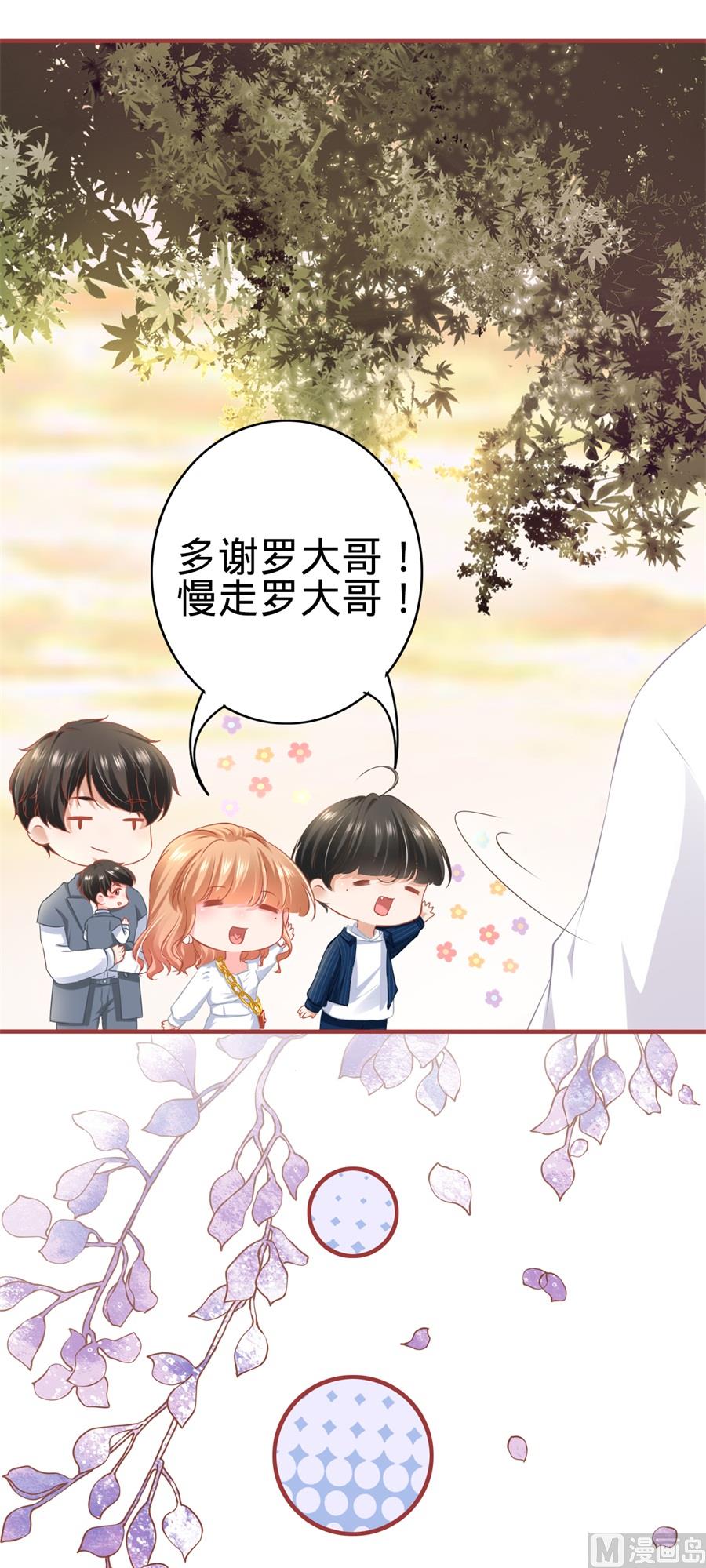 神秘界的新娘韩漫全集-第180话无删减无遮挡章节图片 