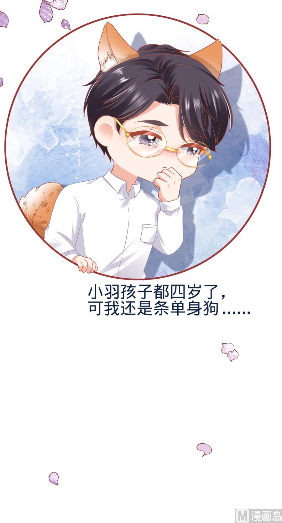 神秘界的新娘韩漫全集-第180话无删减无遮挡章节图片 